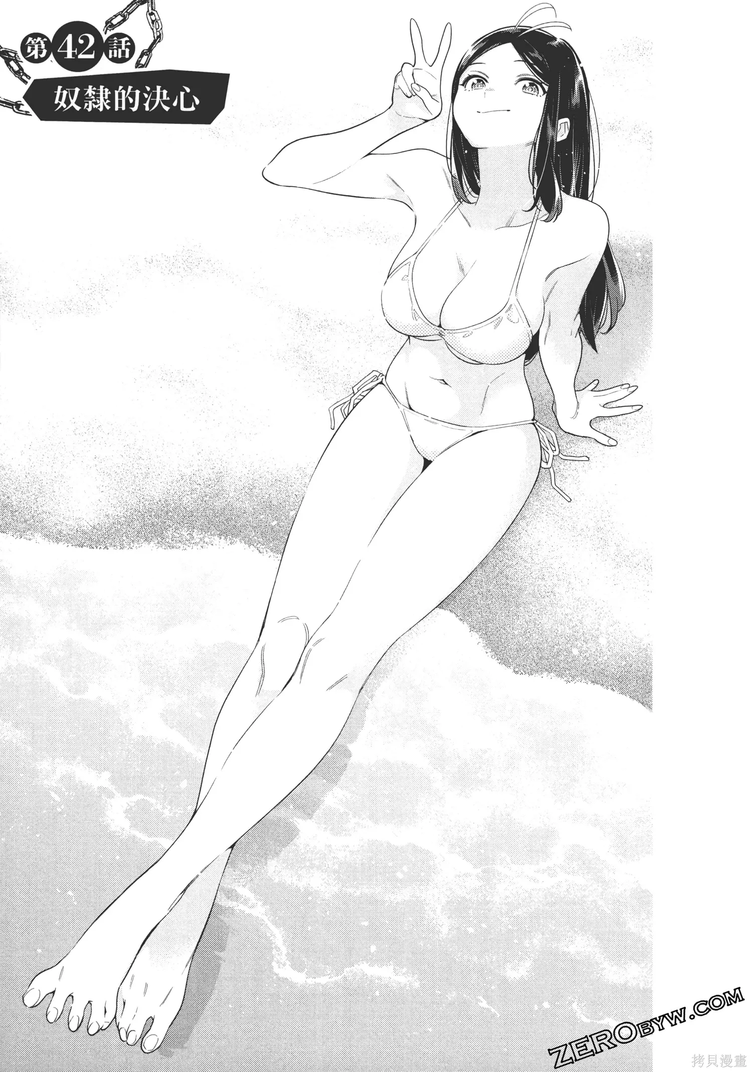 第61页