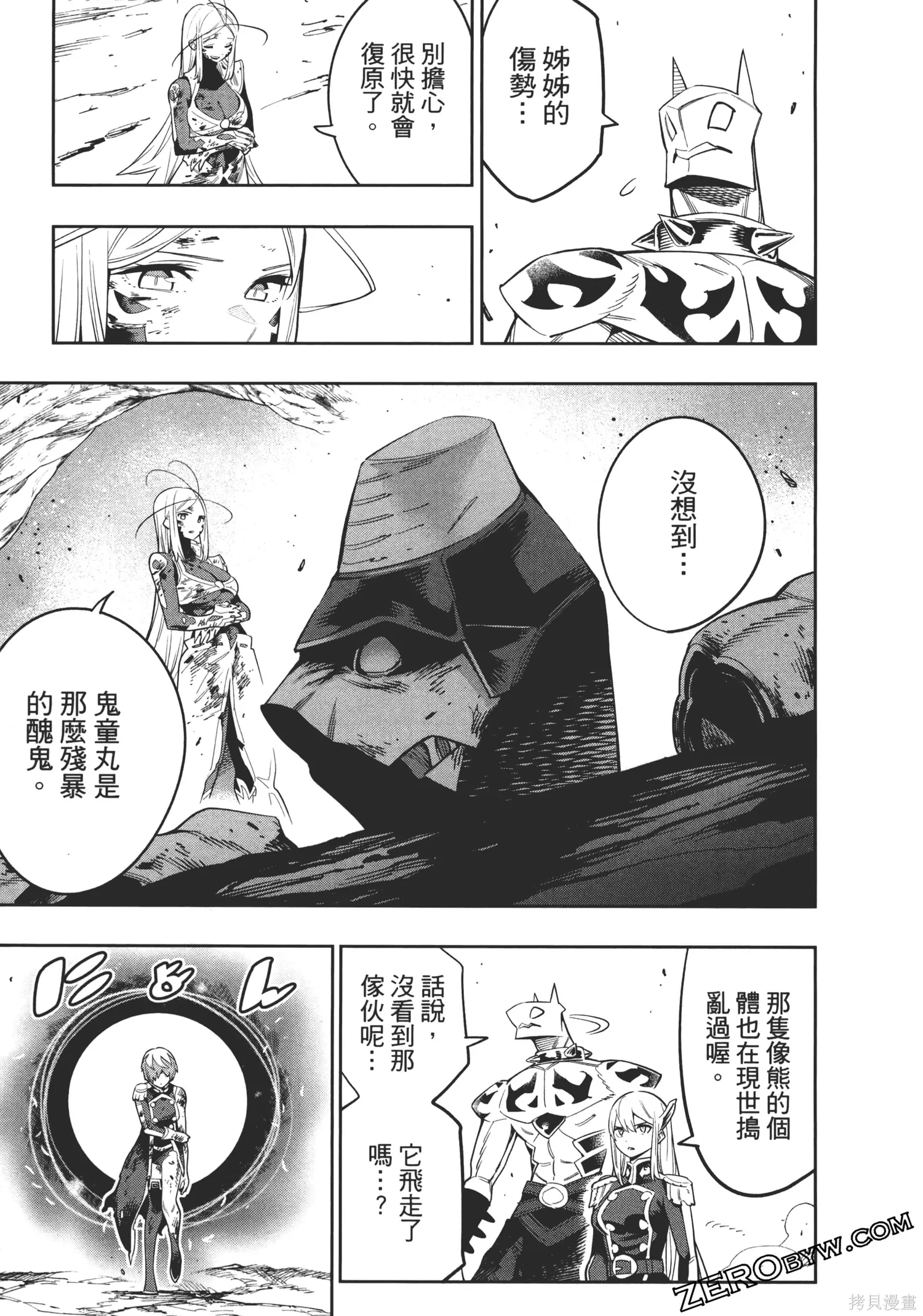 第67页