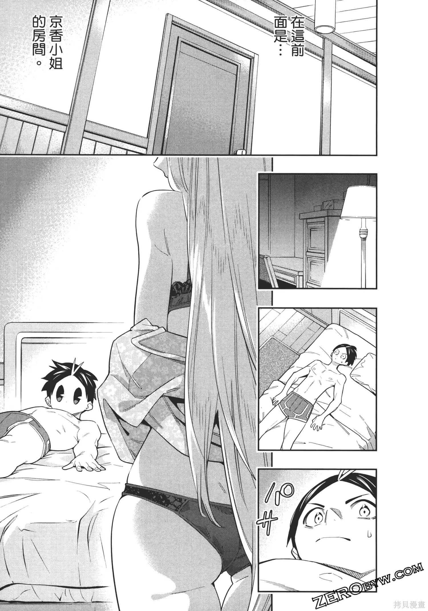 第89页