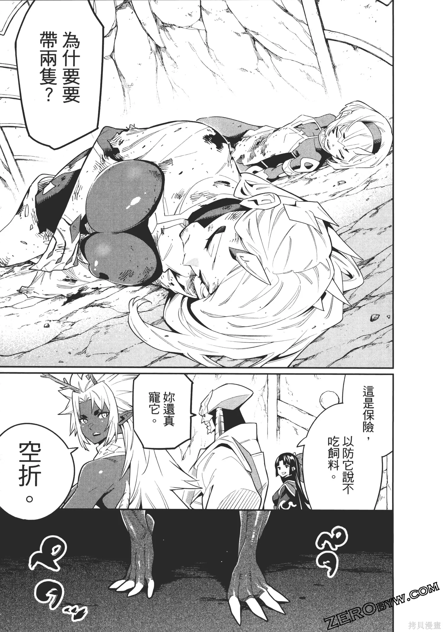 第97页