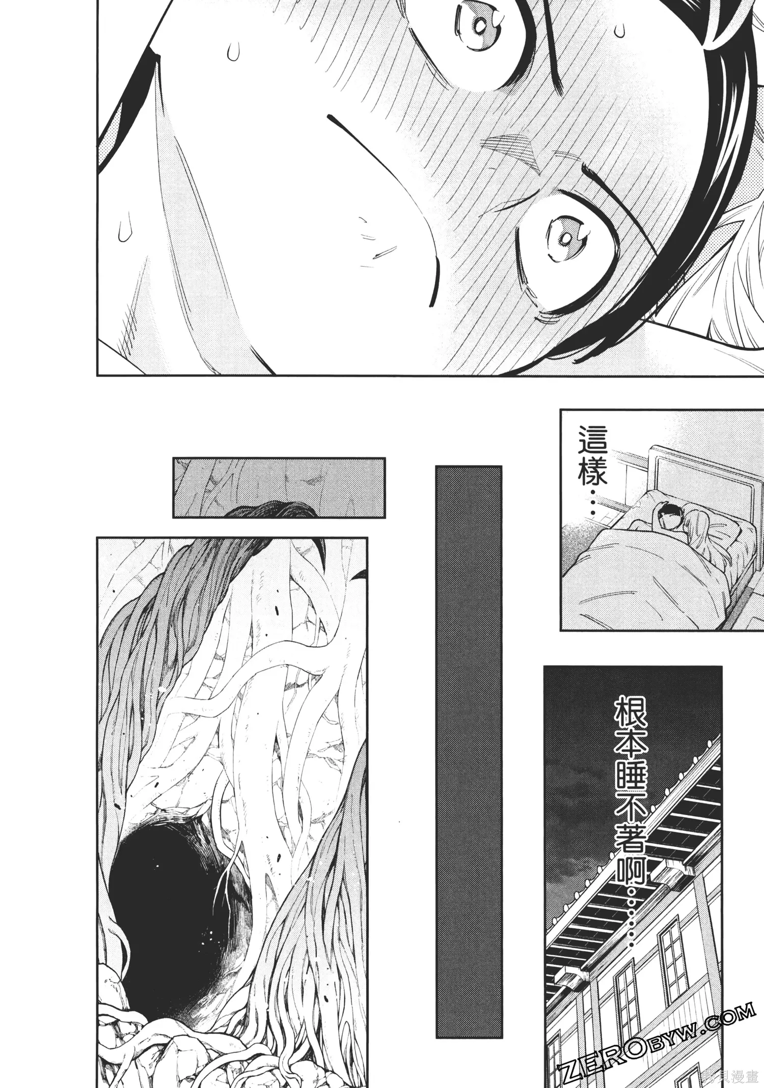 第96页