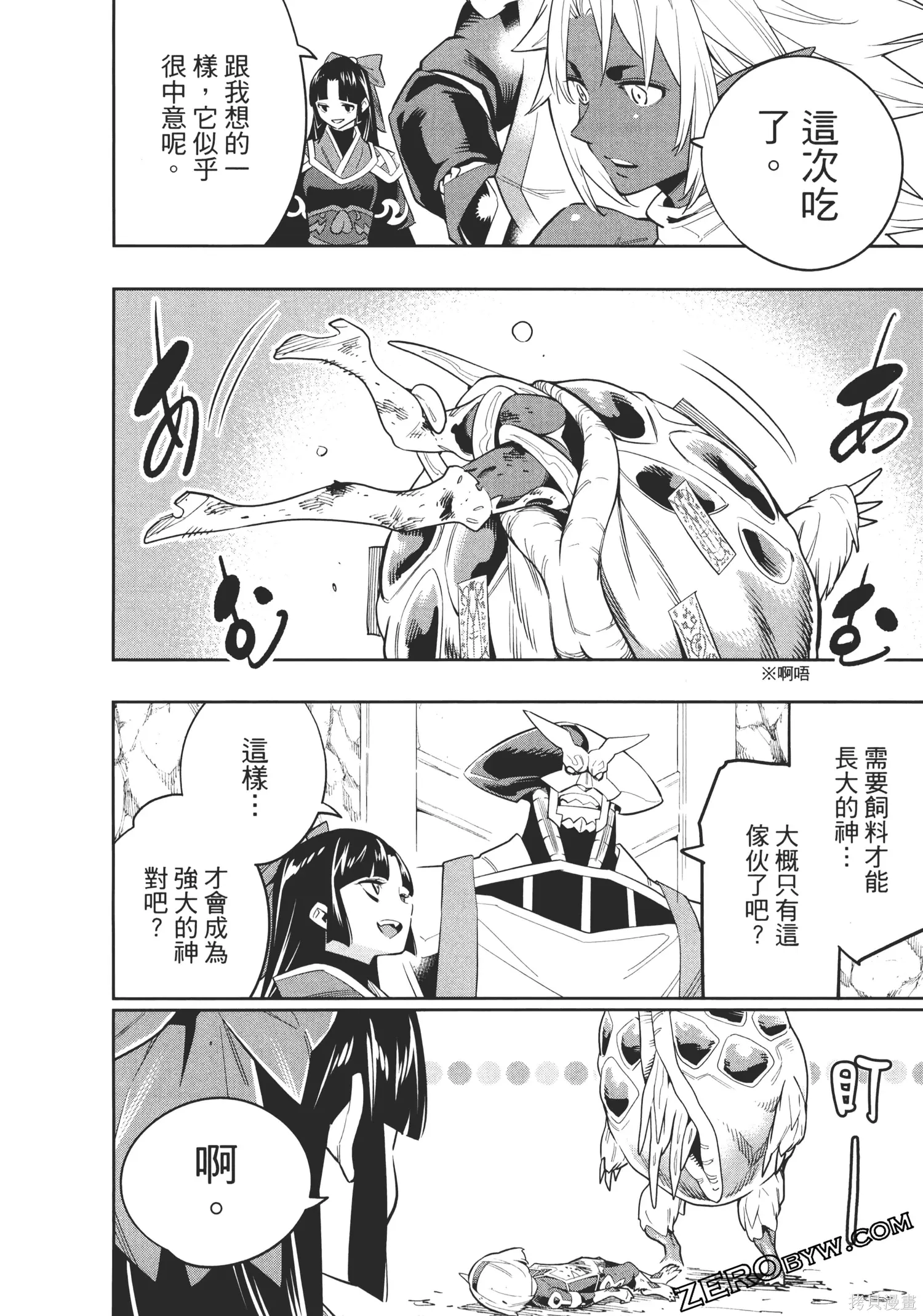第100页