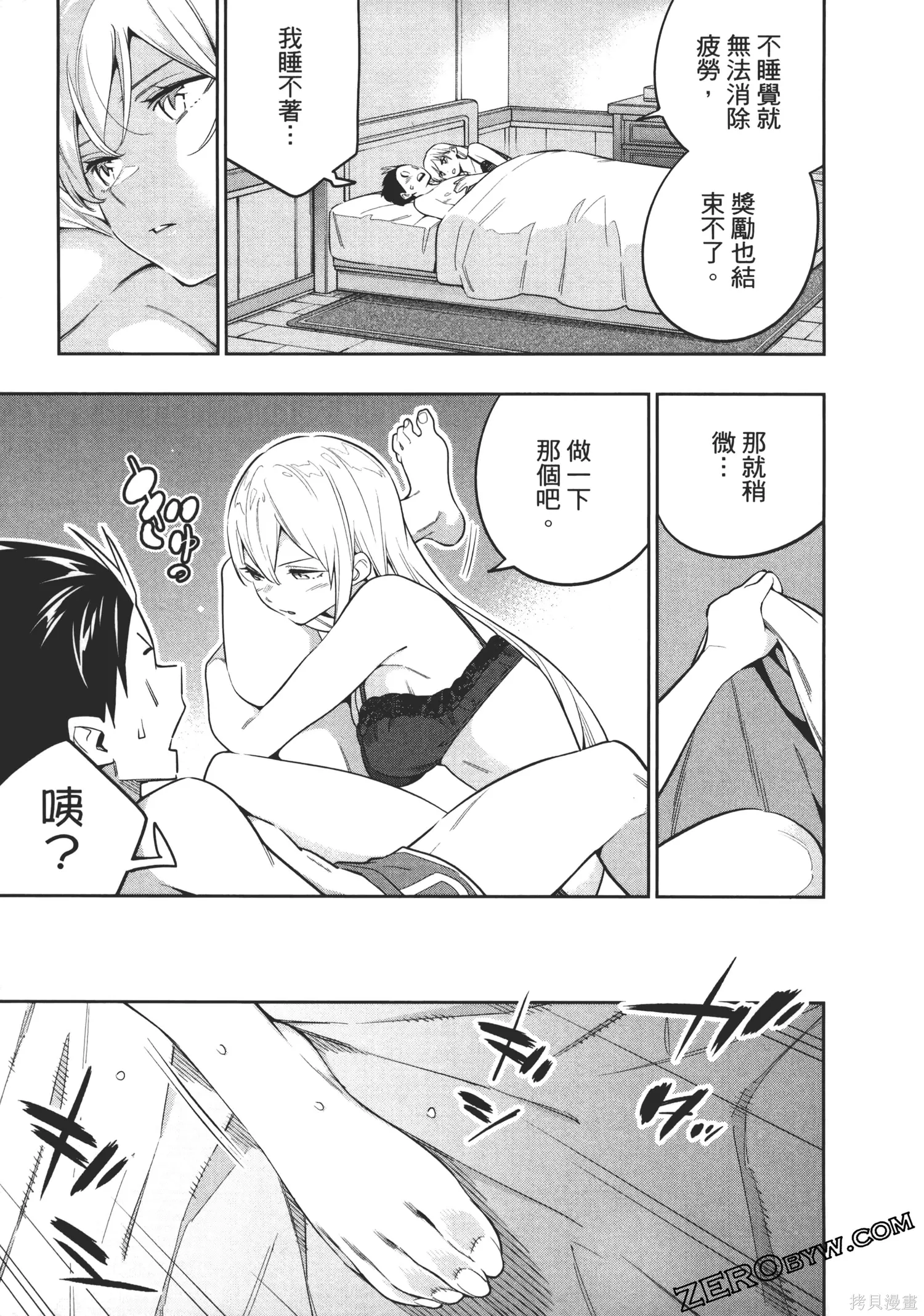 第107页
