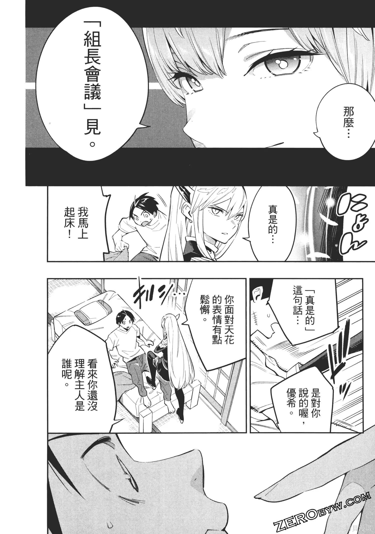 第122页