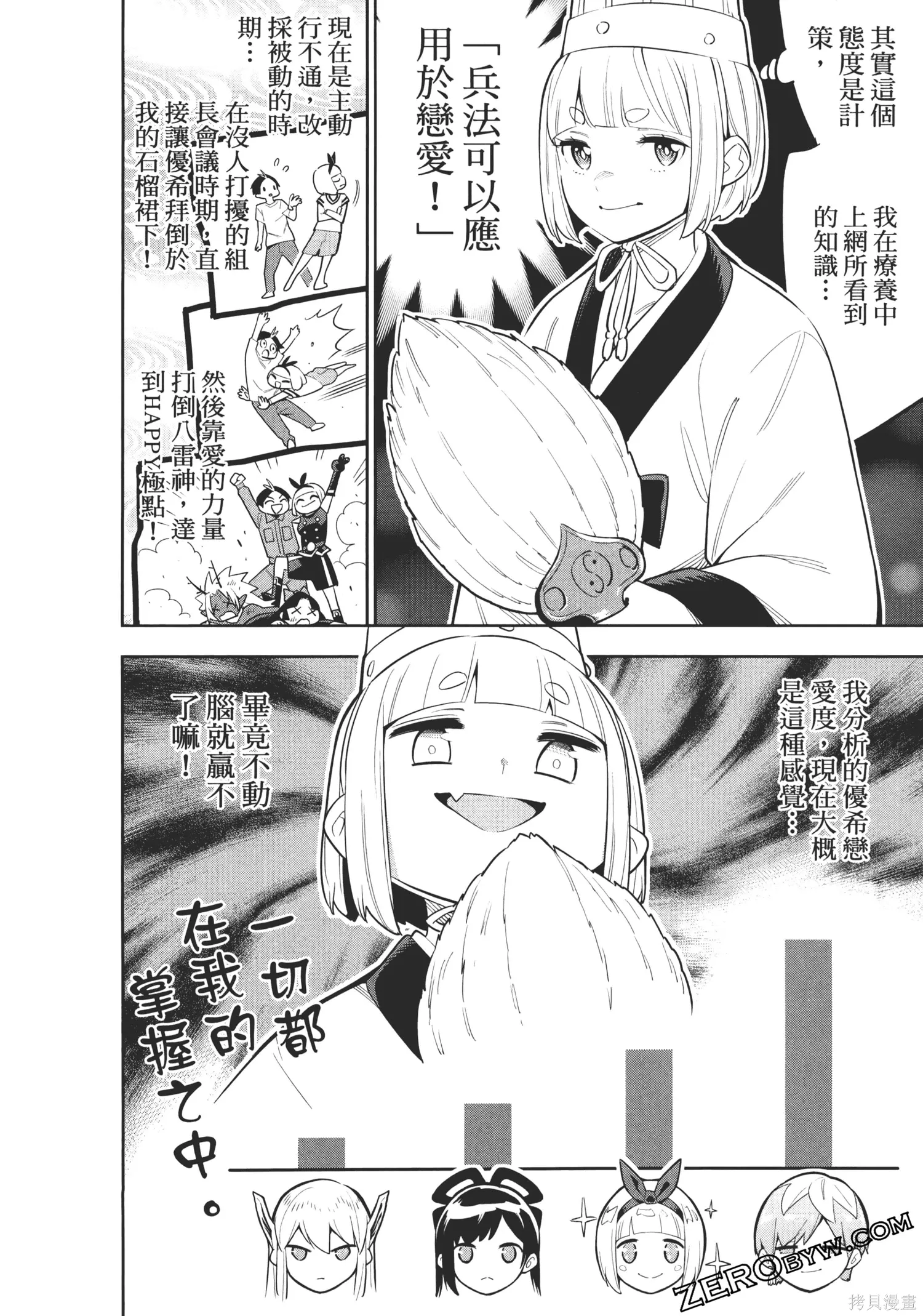 第130页