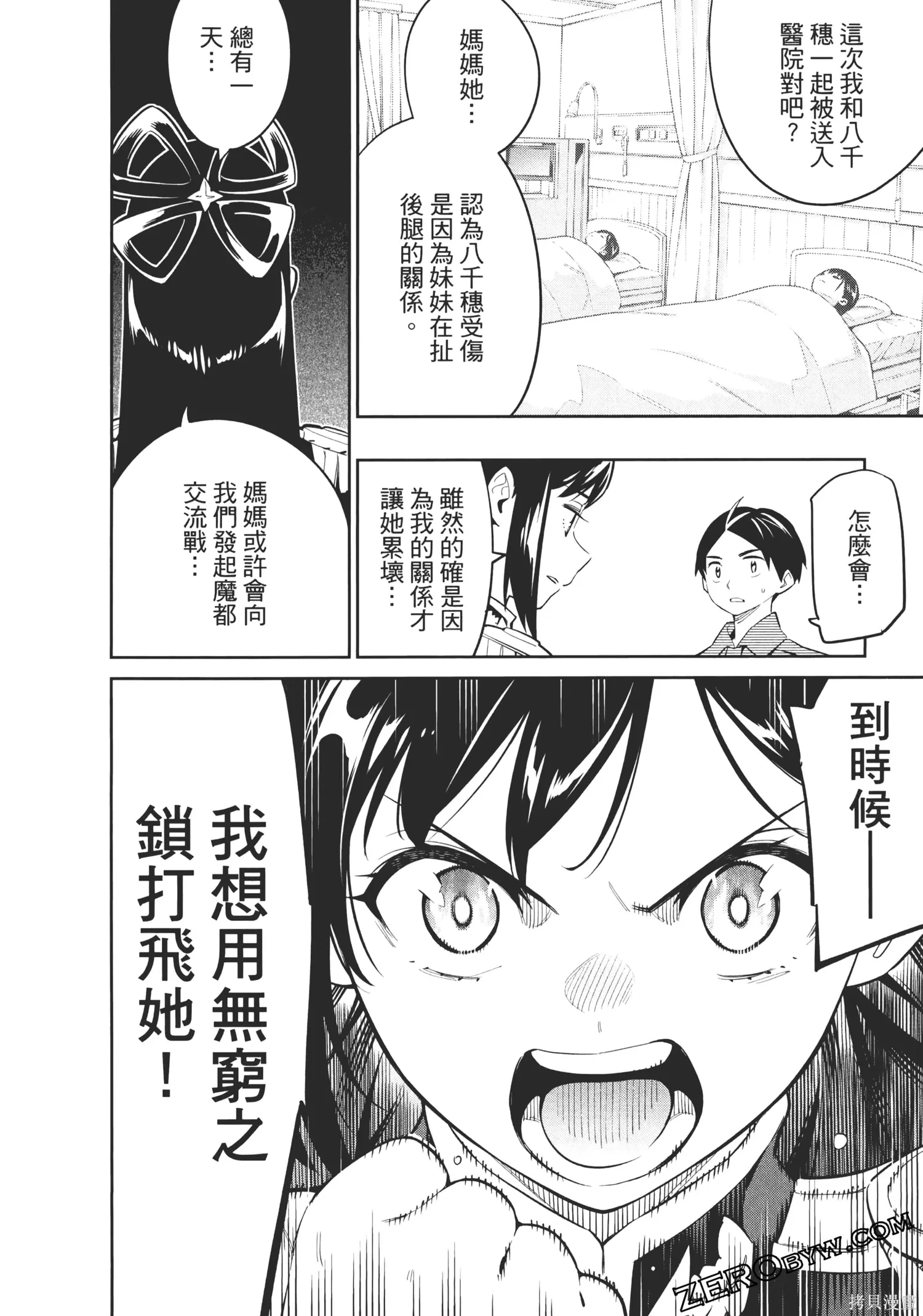 第132页