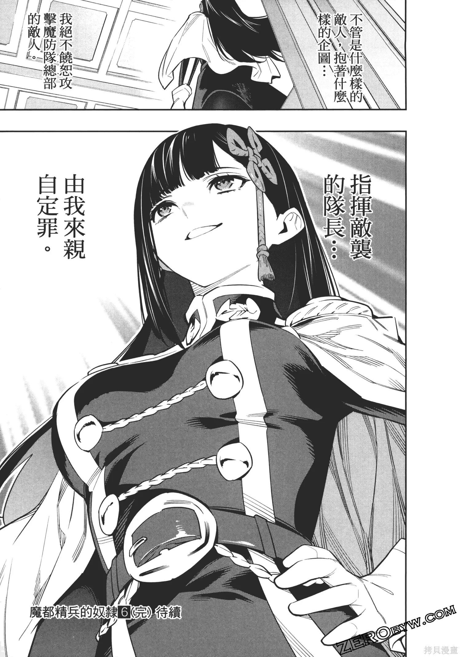 第191页