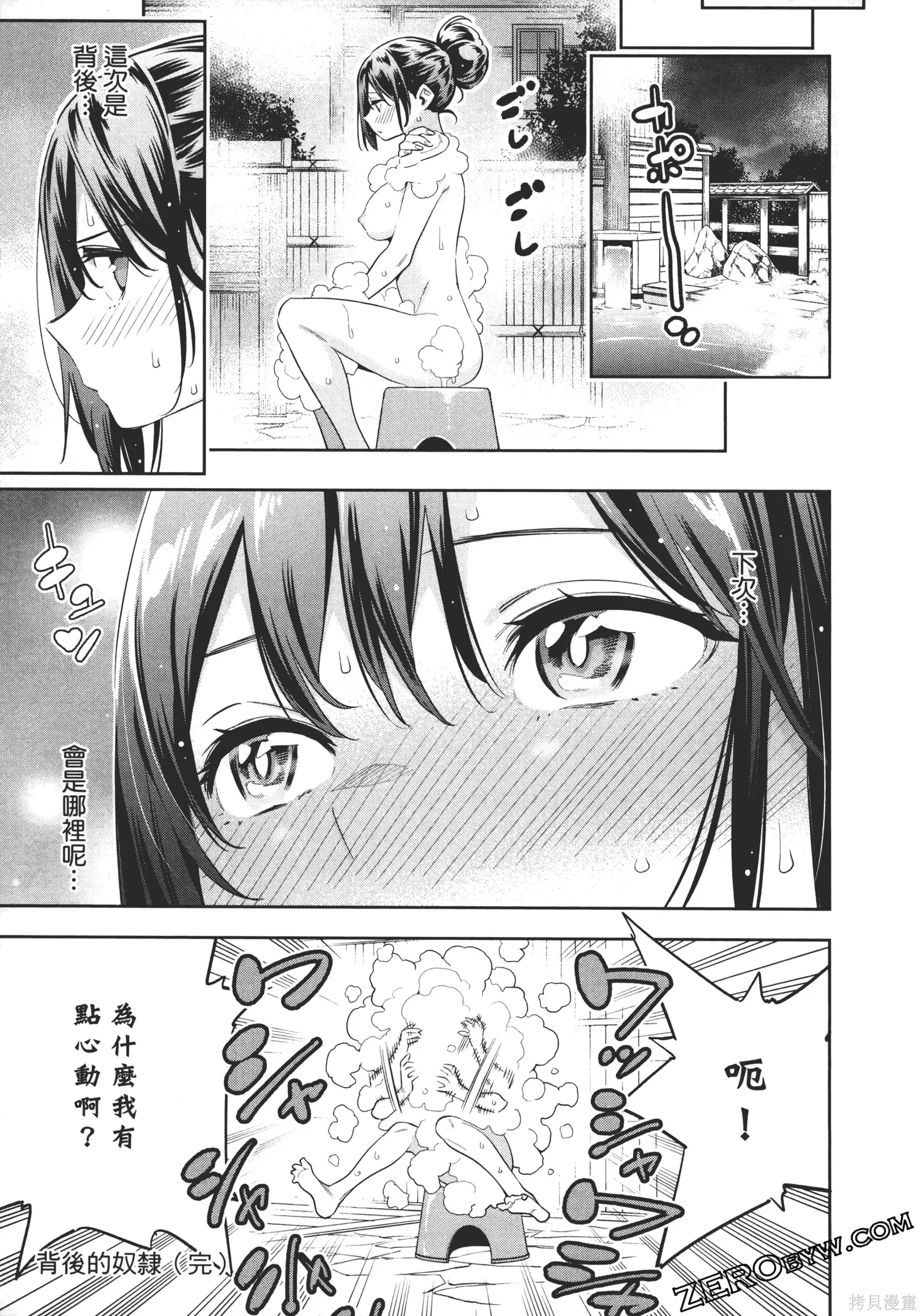 第197页
