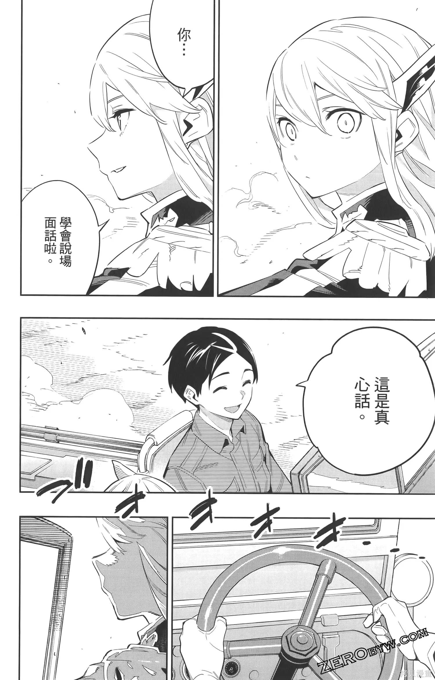 第43页