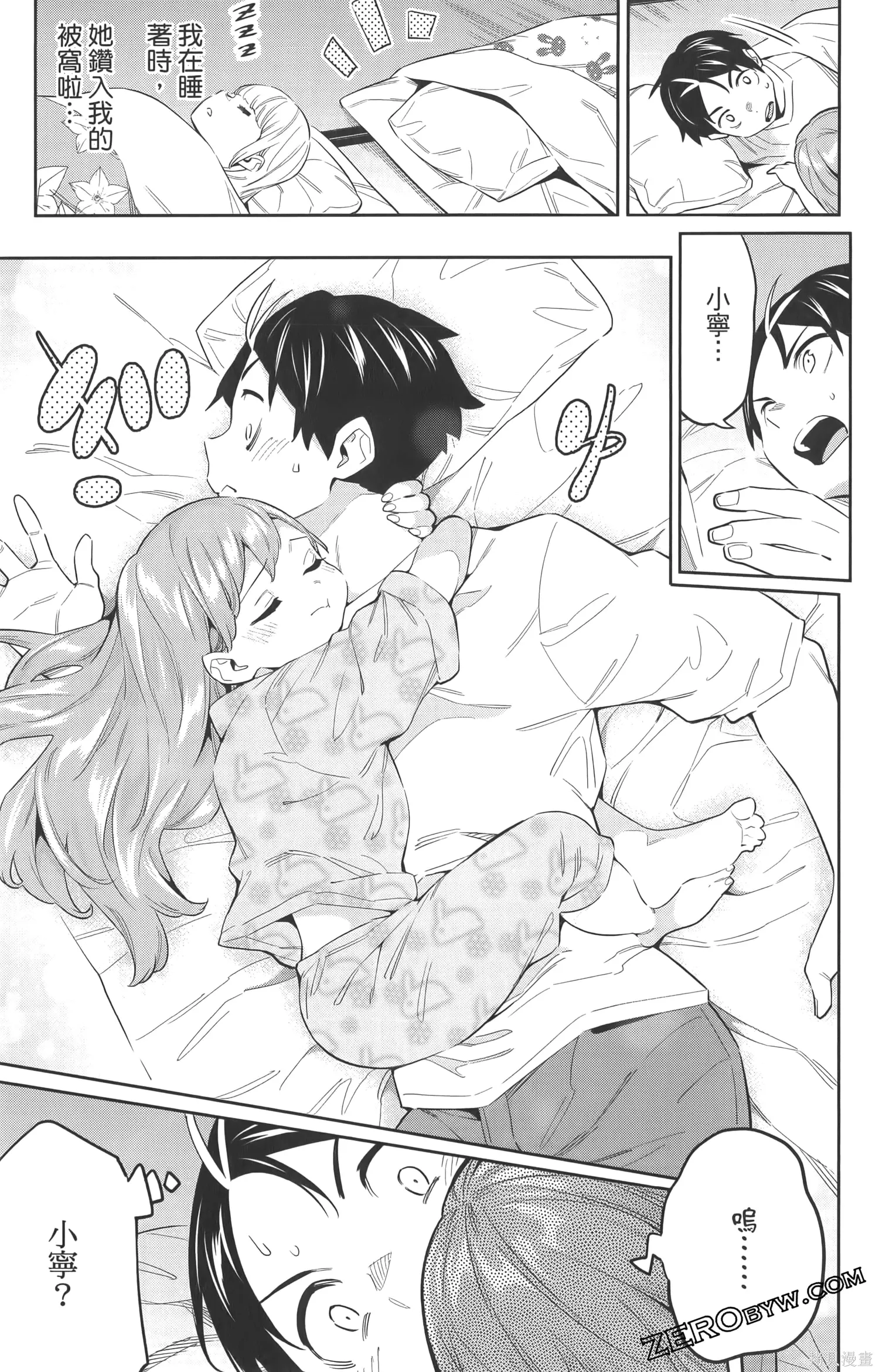 第72页