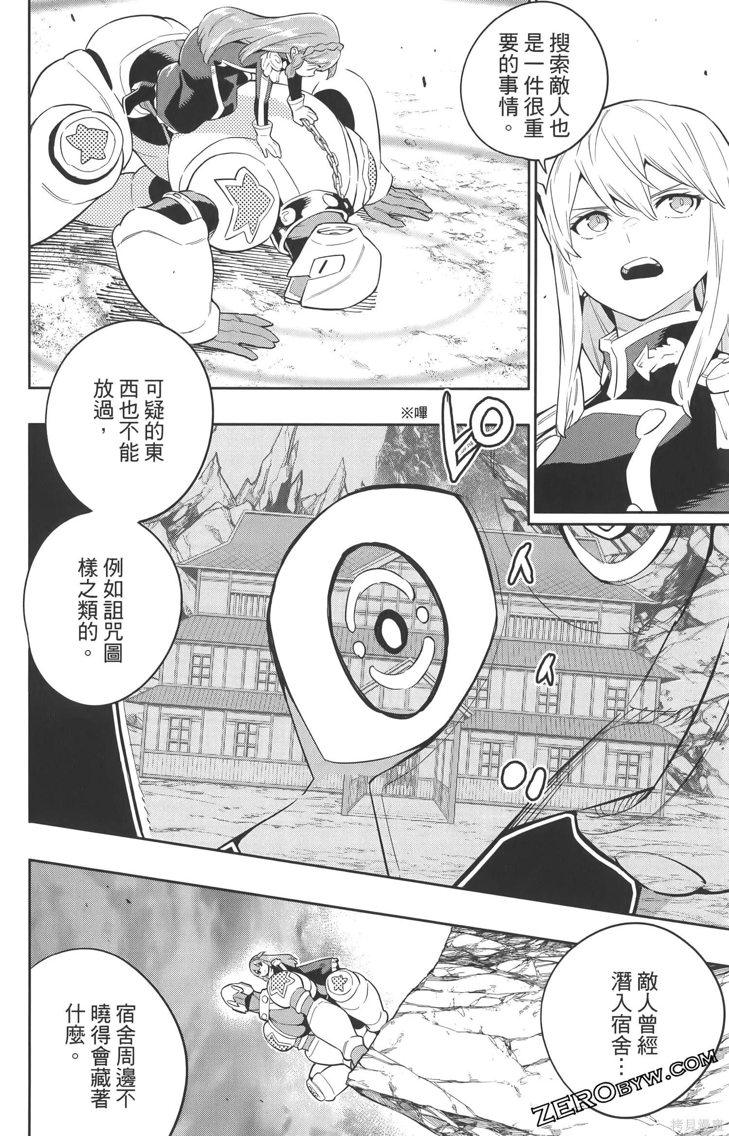 第75页