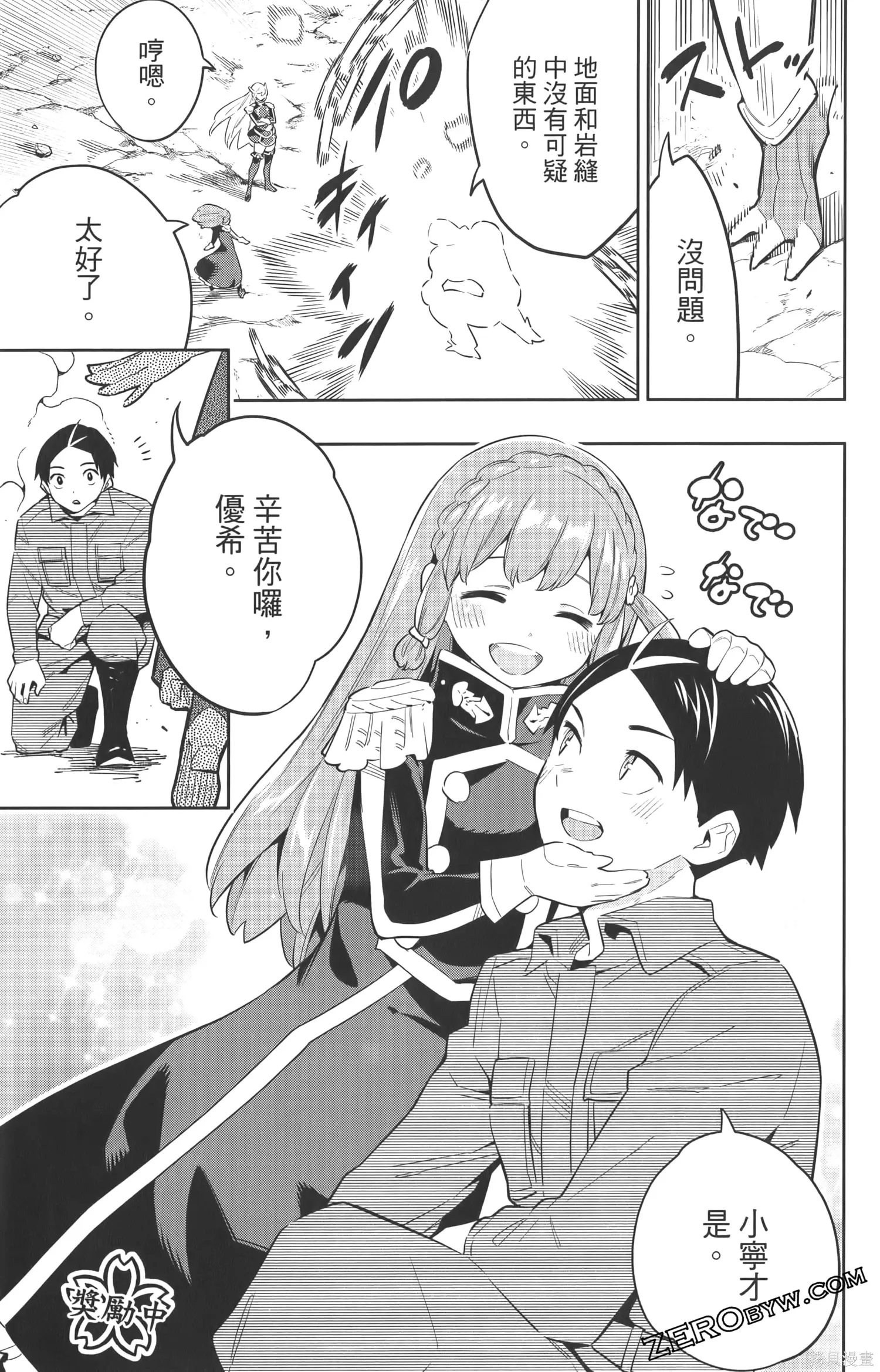 第76页