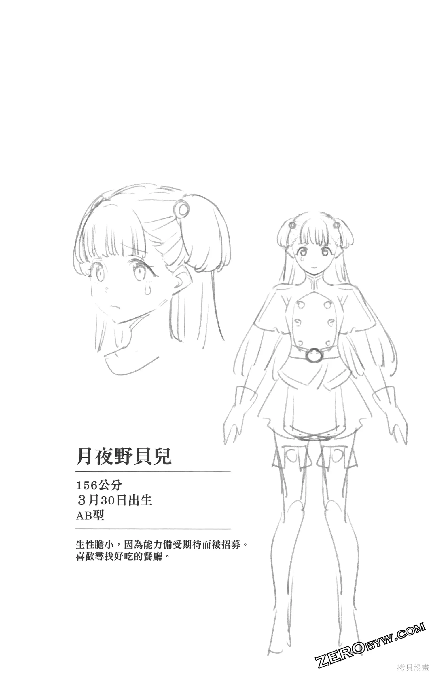 第107页