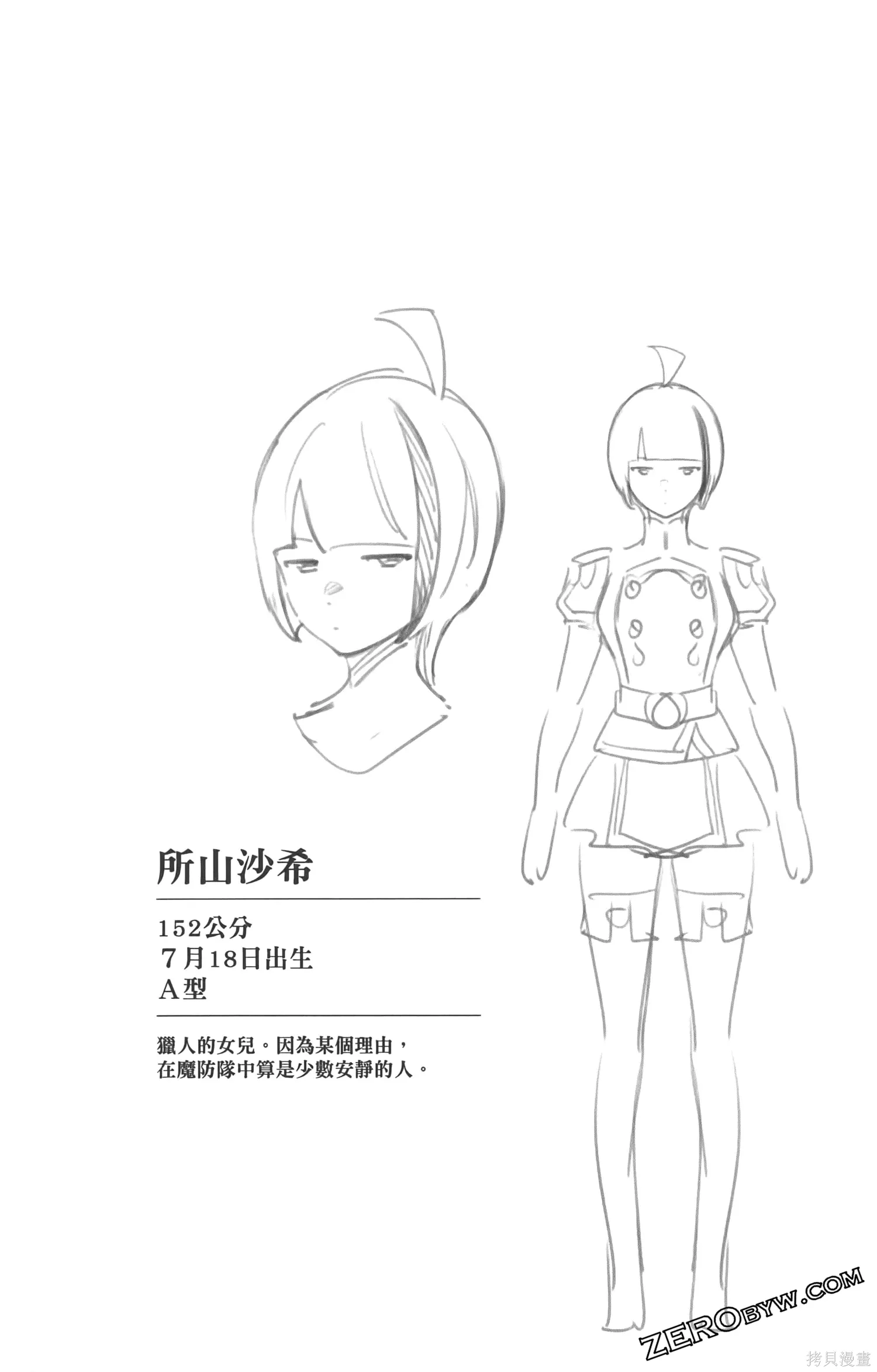 第173页