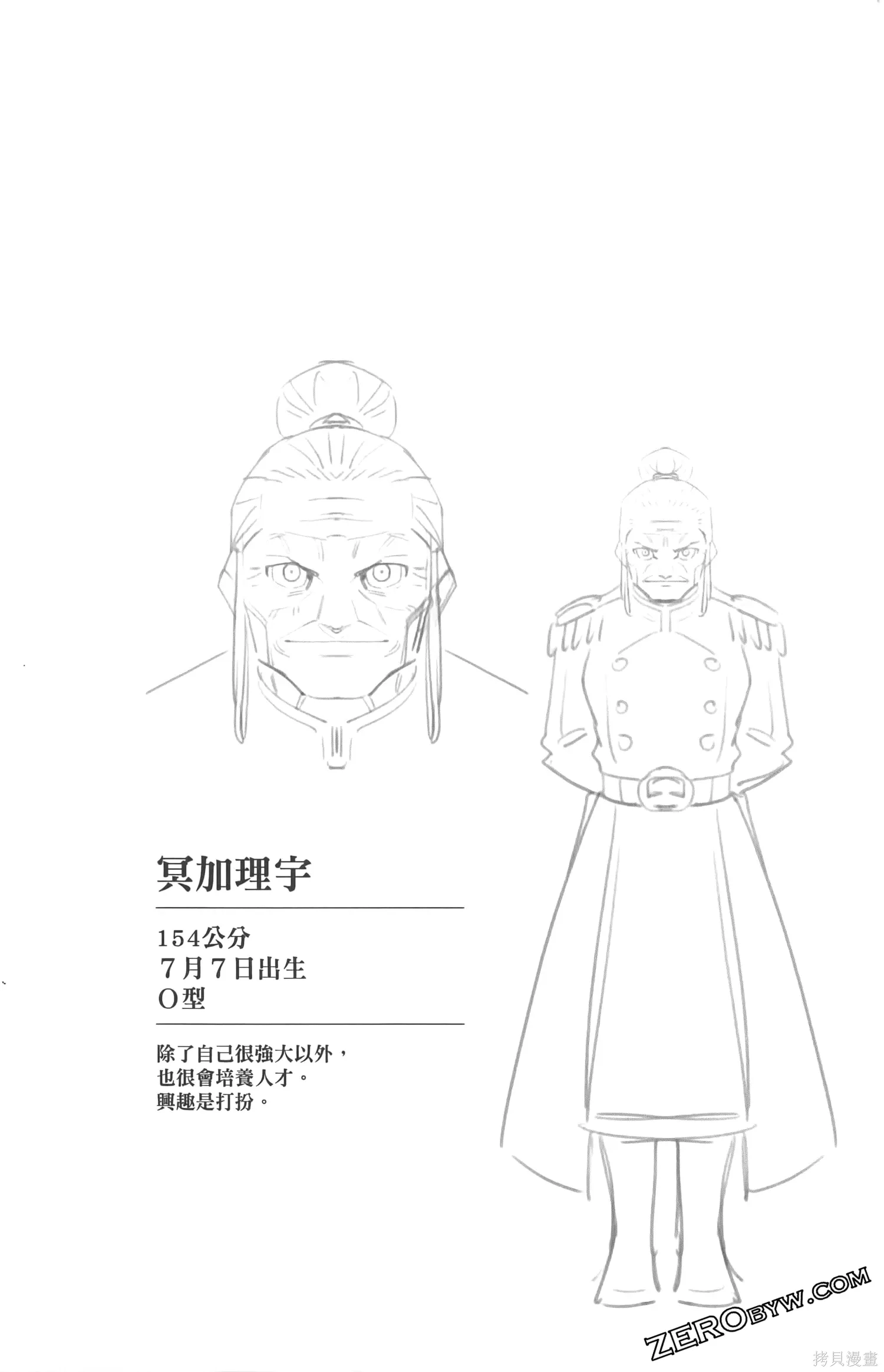 第193页