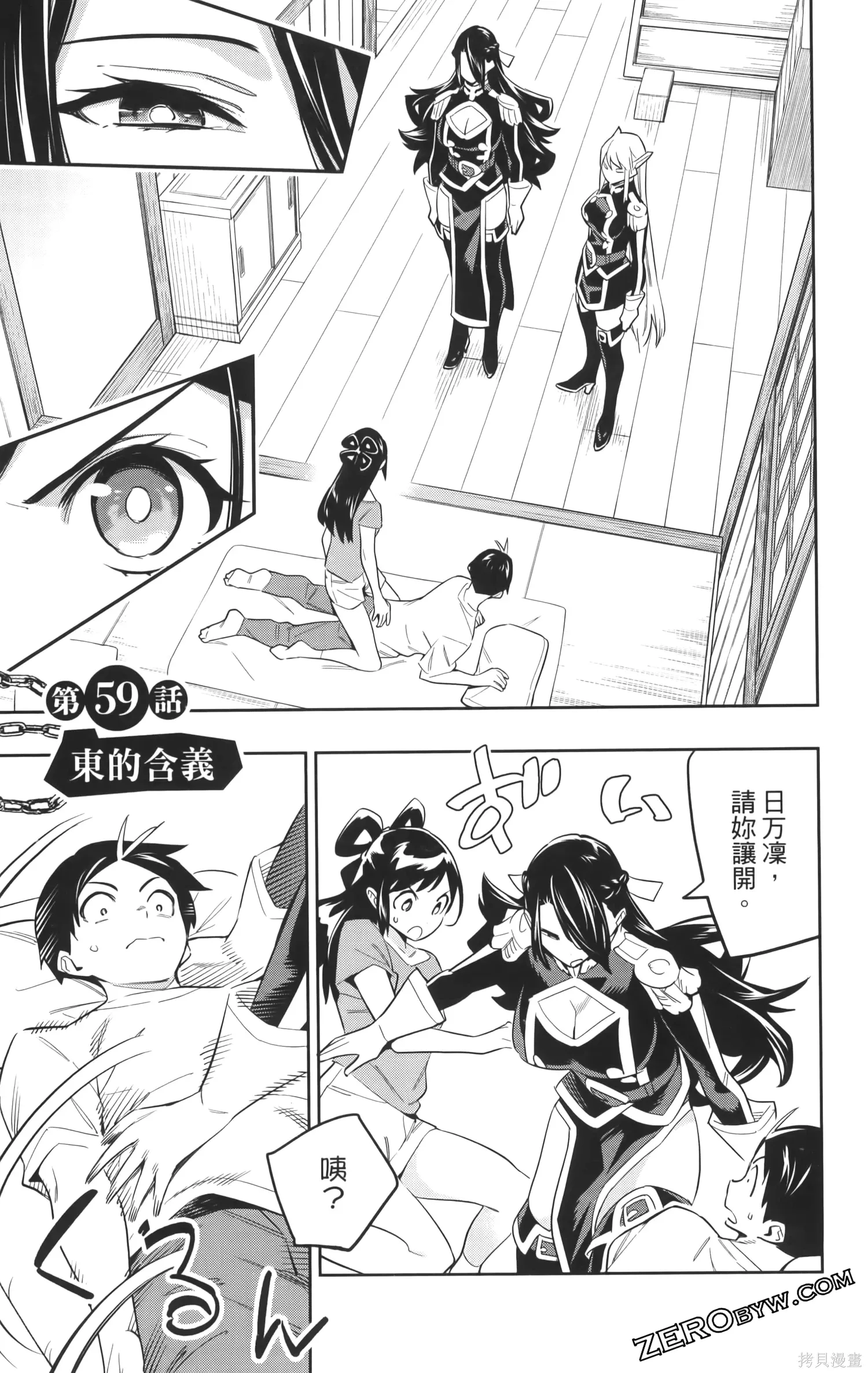 第45页