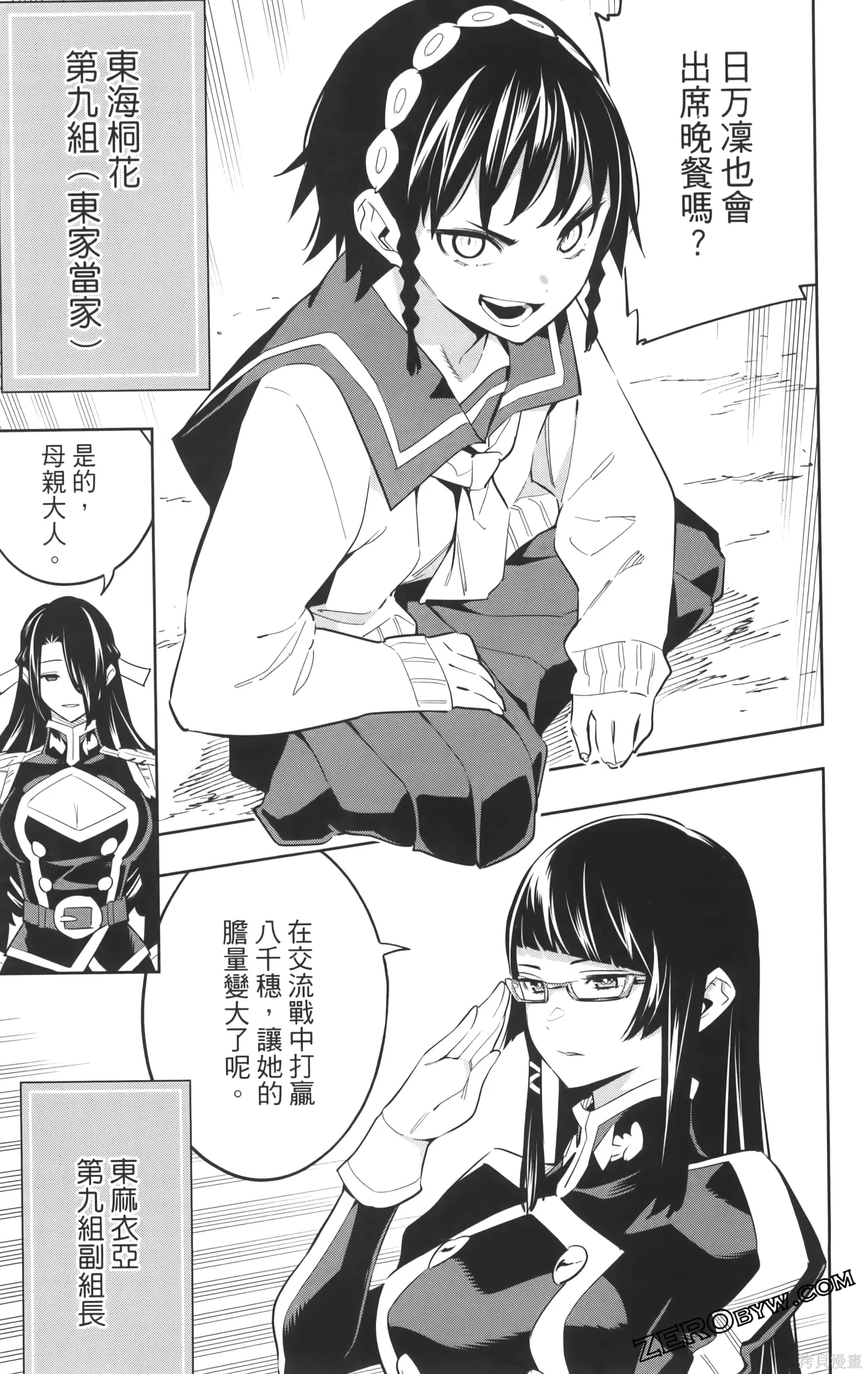 第59页