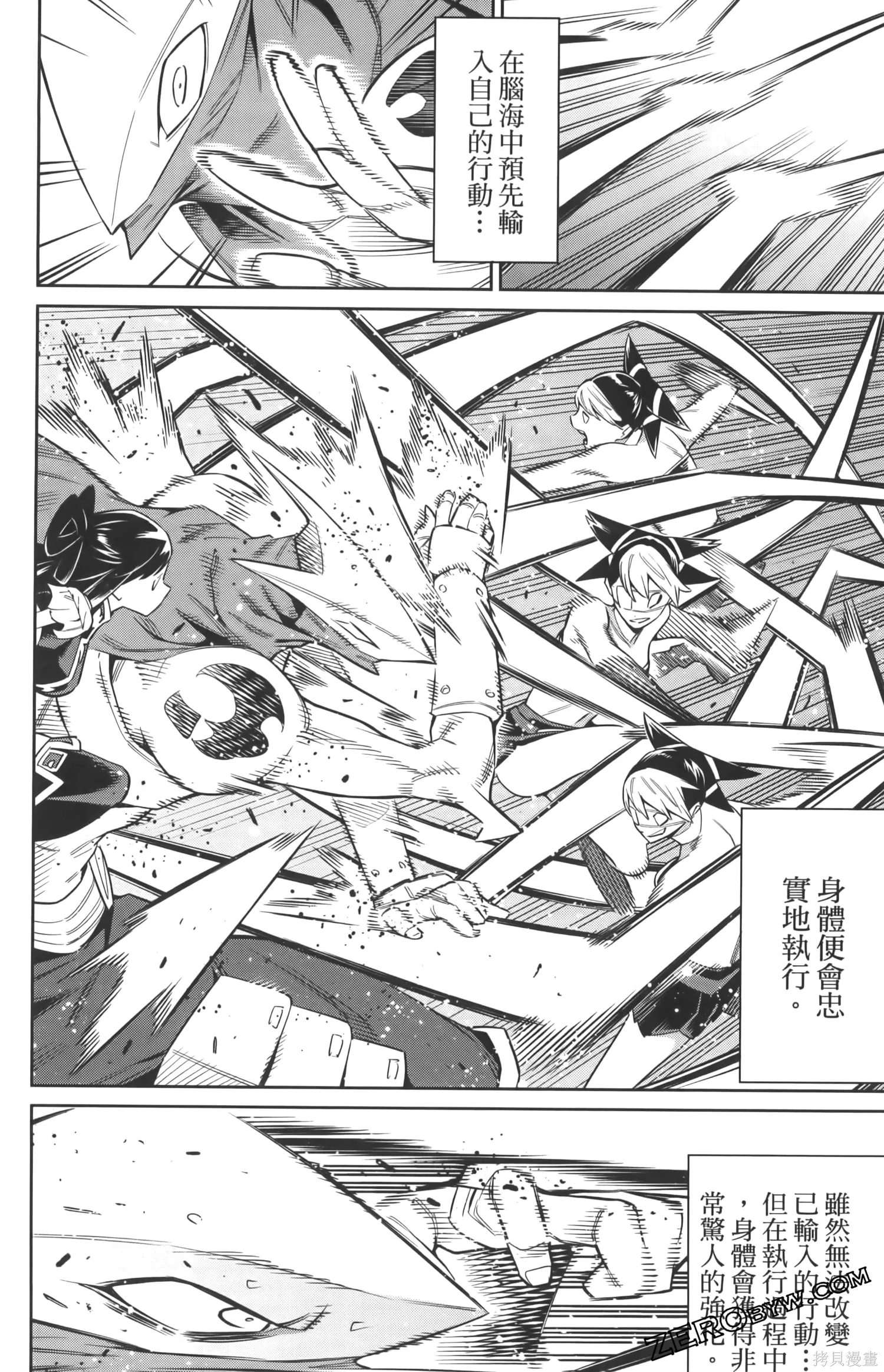 第102页