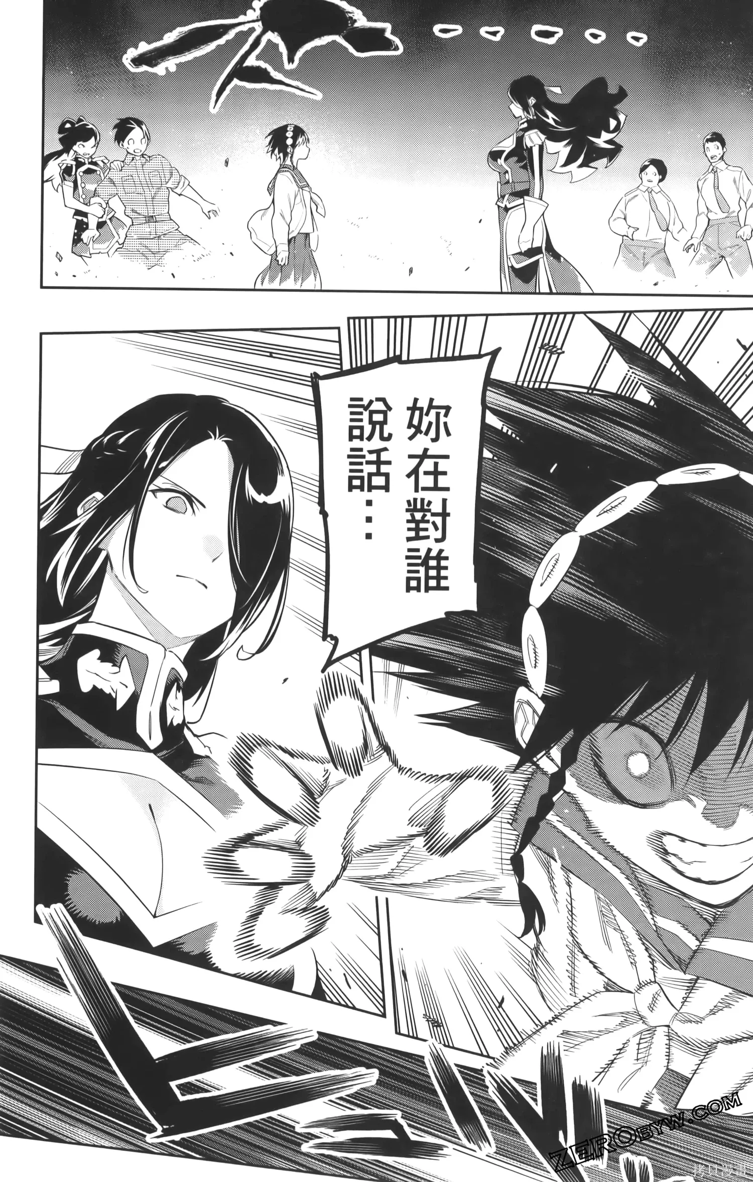第188页