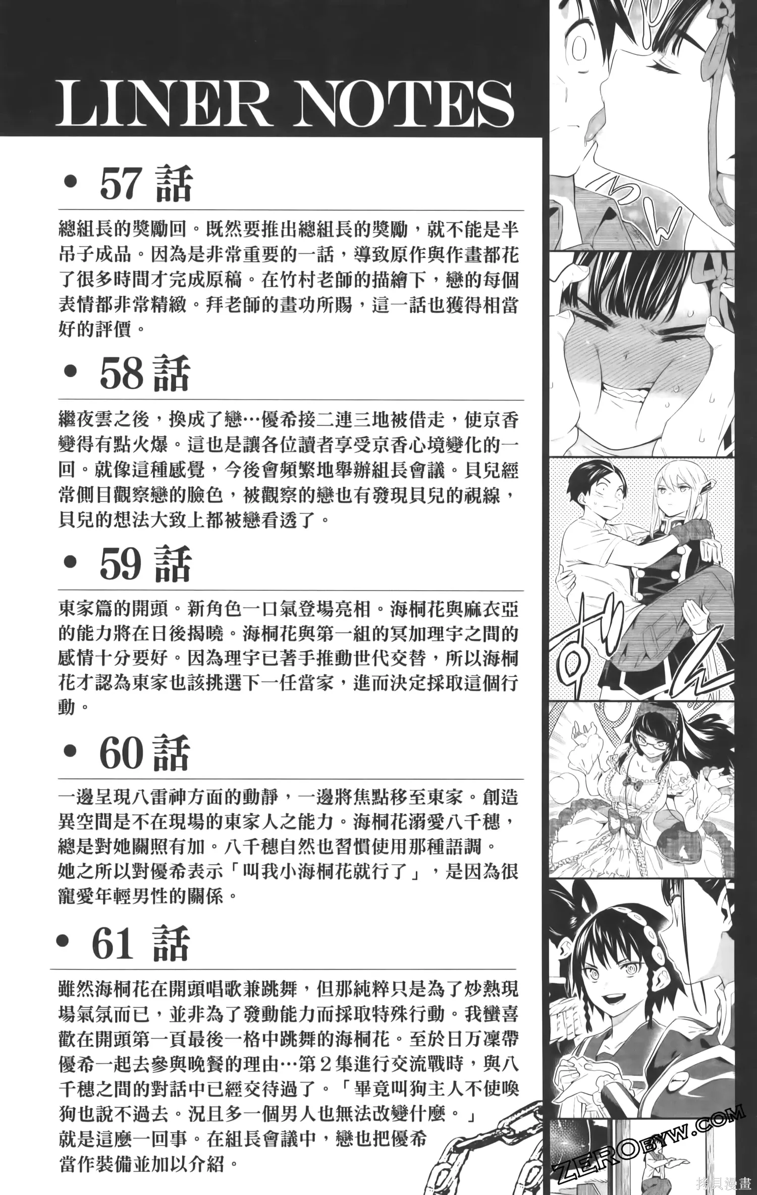 第204页