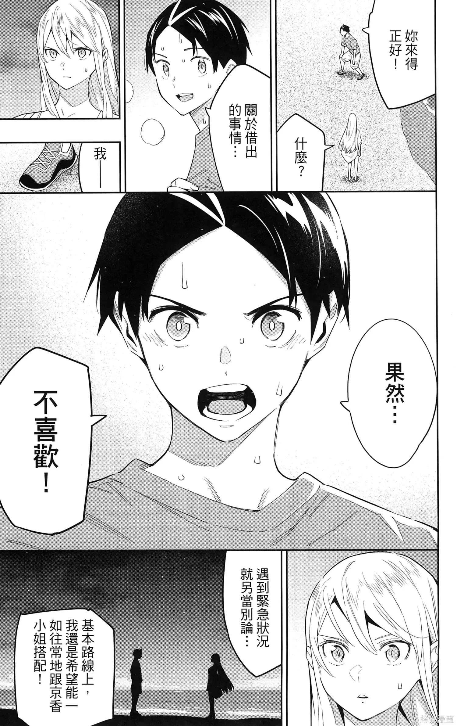 第75页