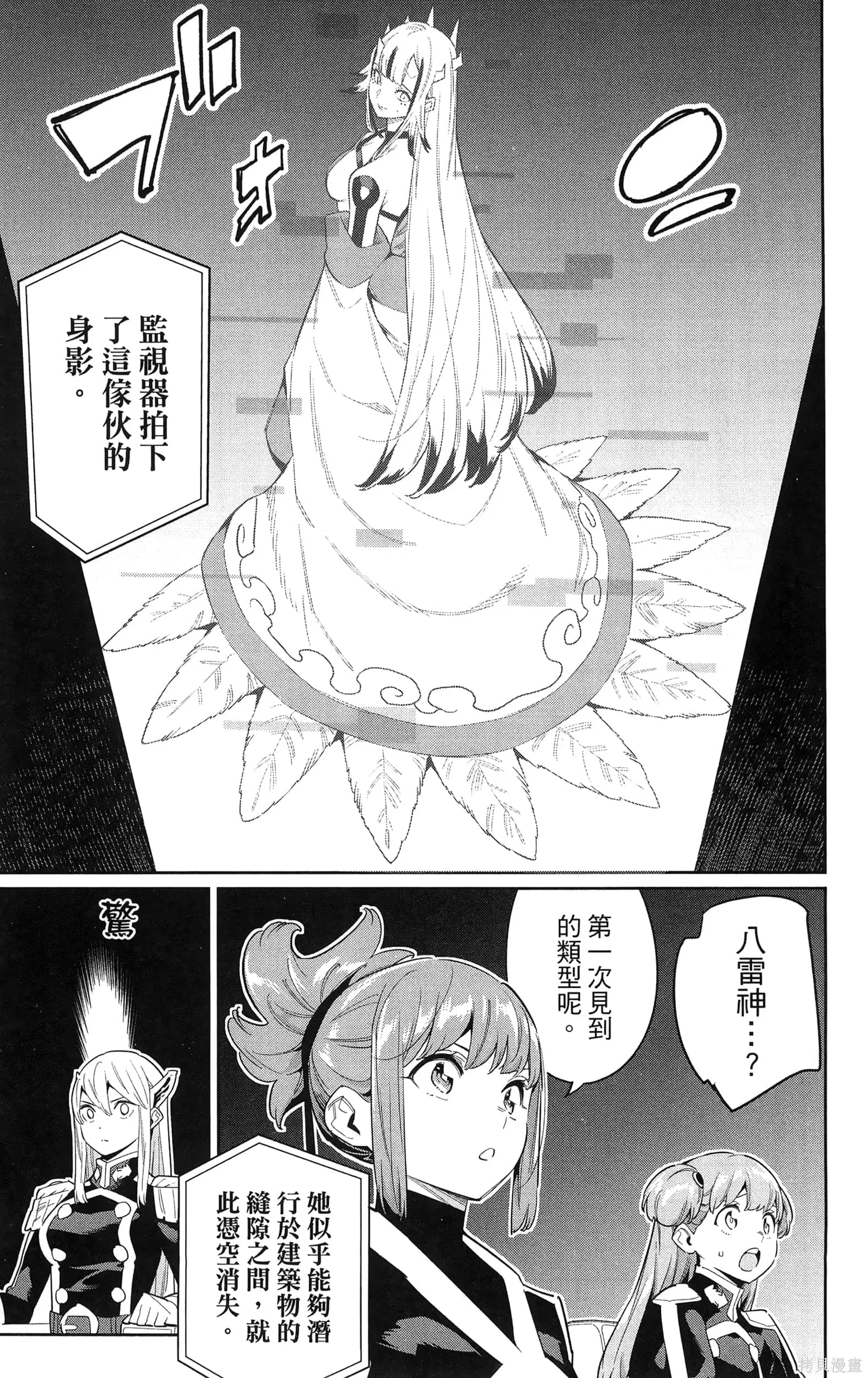 第97页