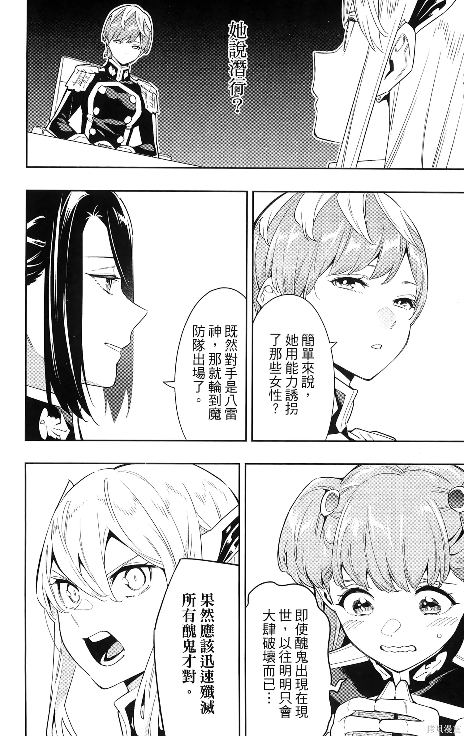 第98页