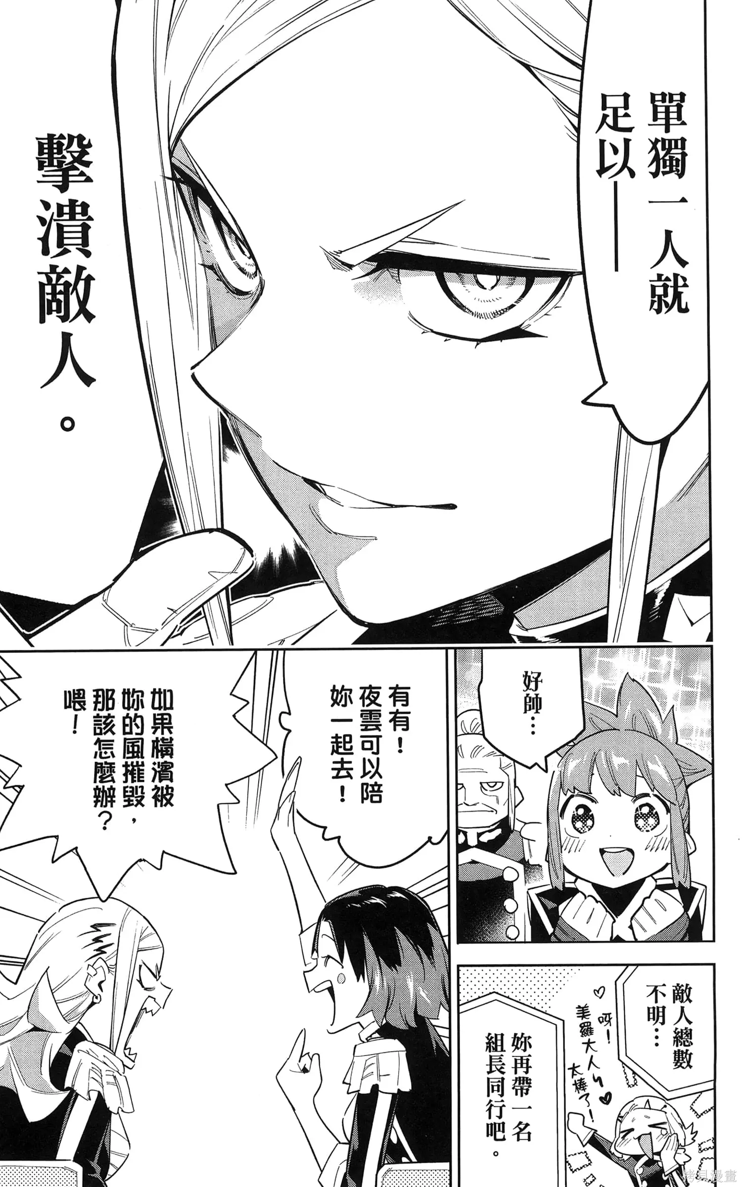 第101页