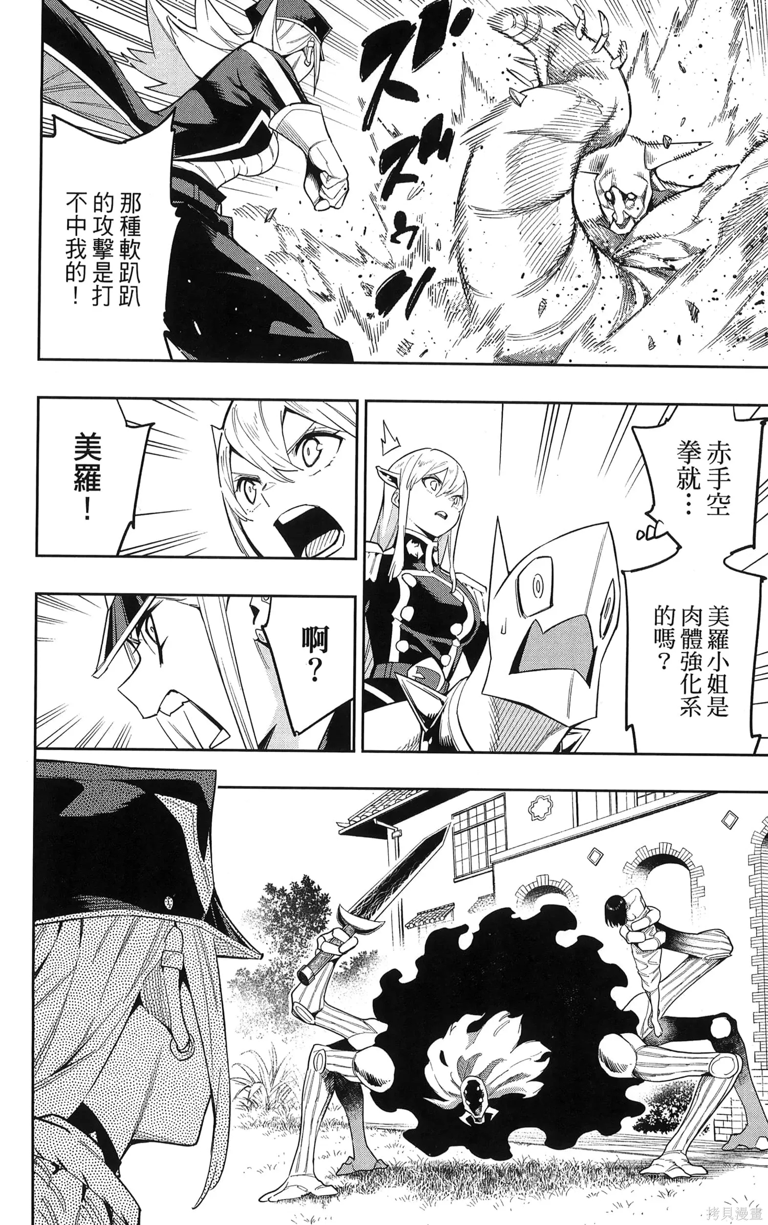 第134页