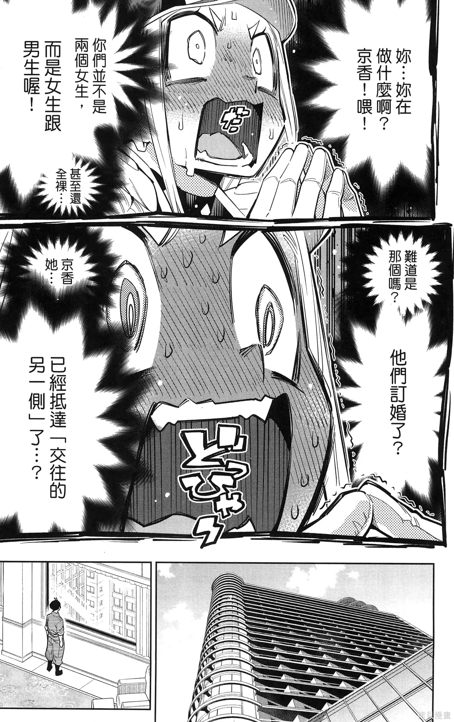 第161页