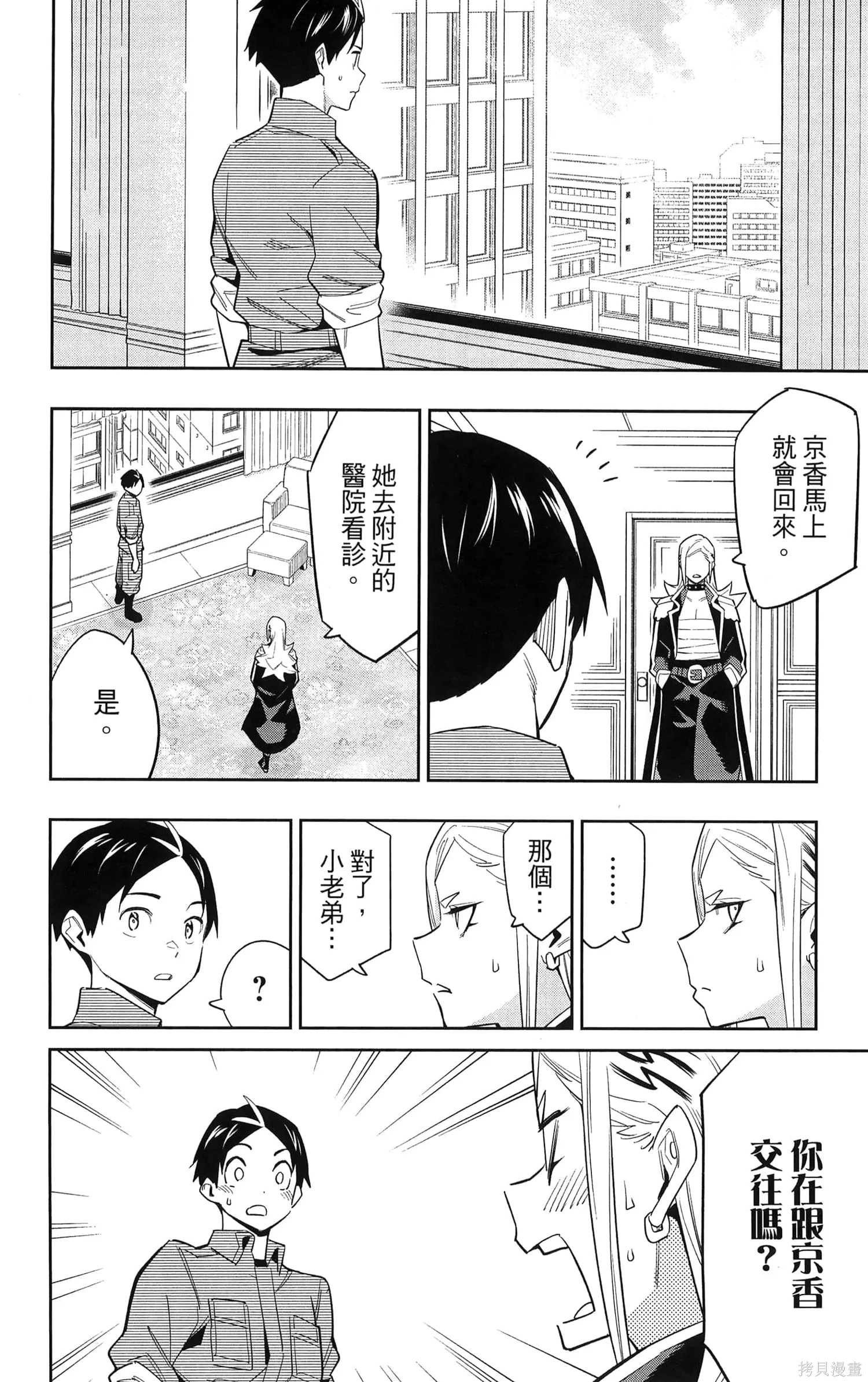第162页