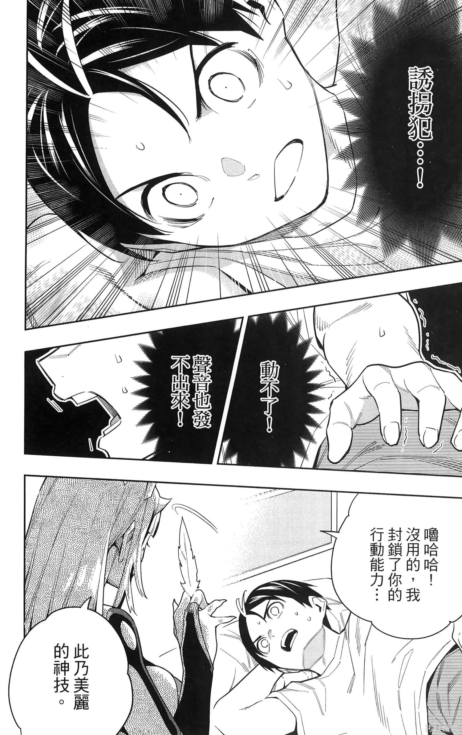 第168页