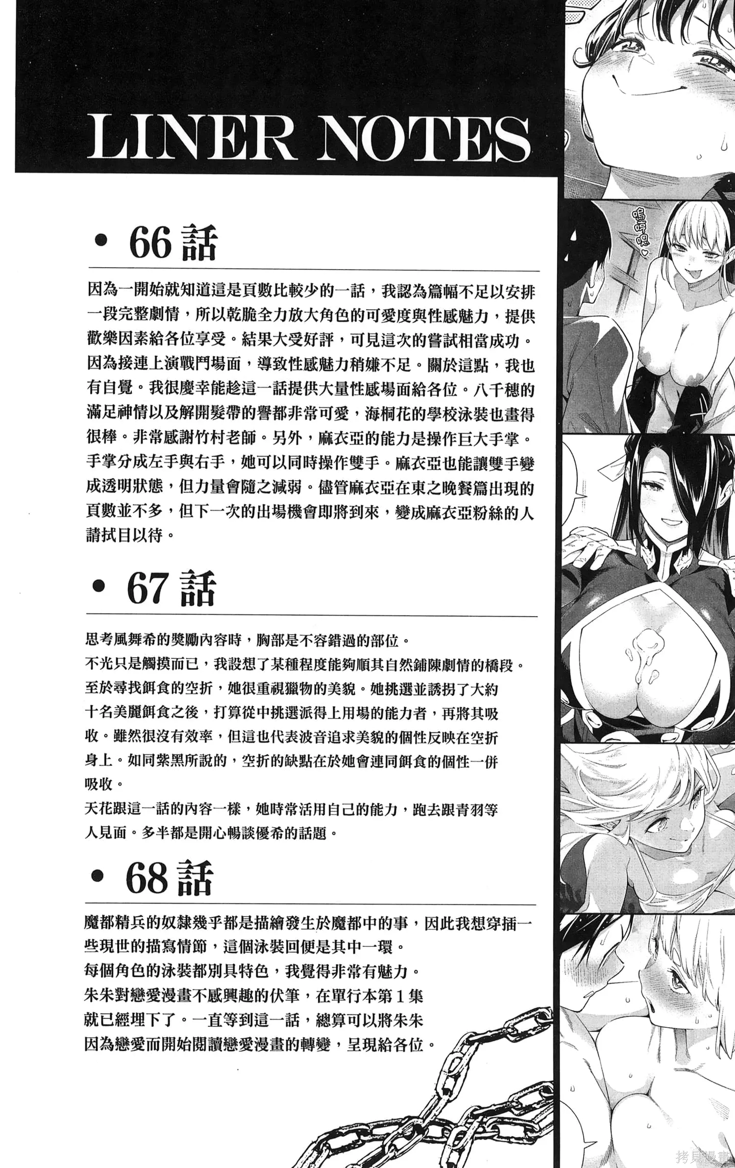 第180页