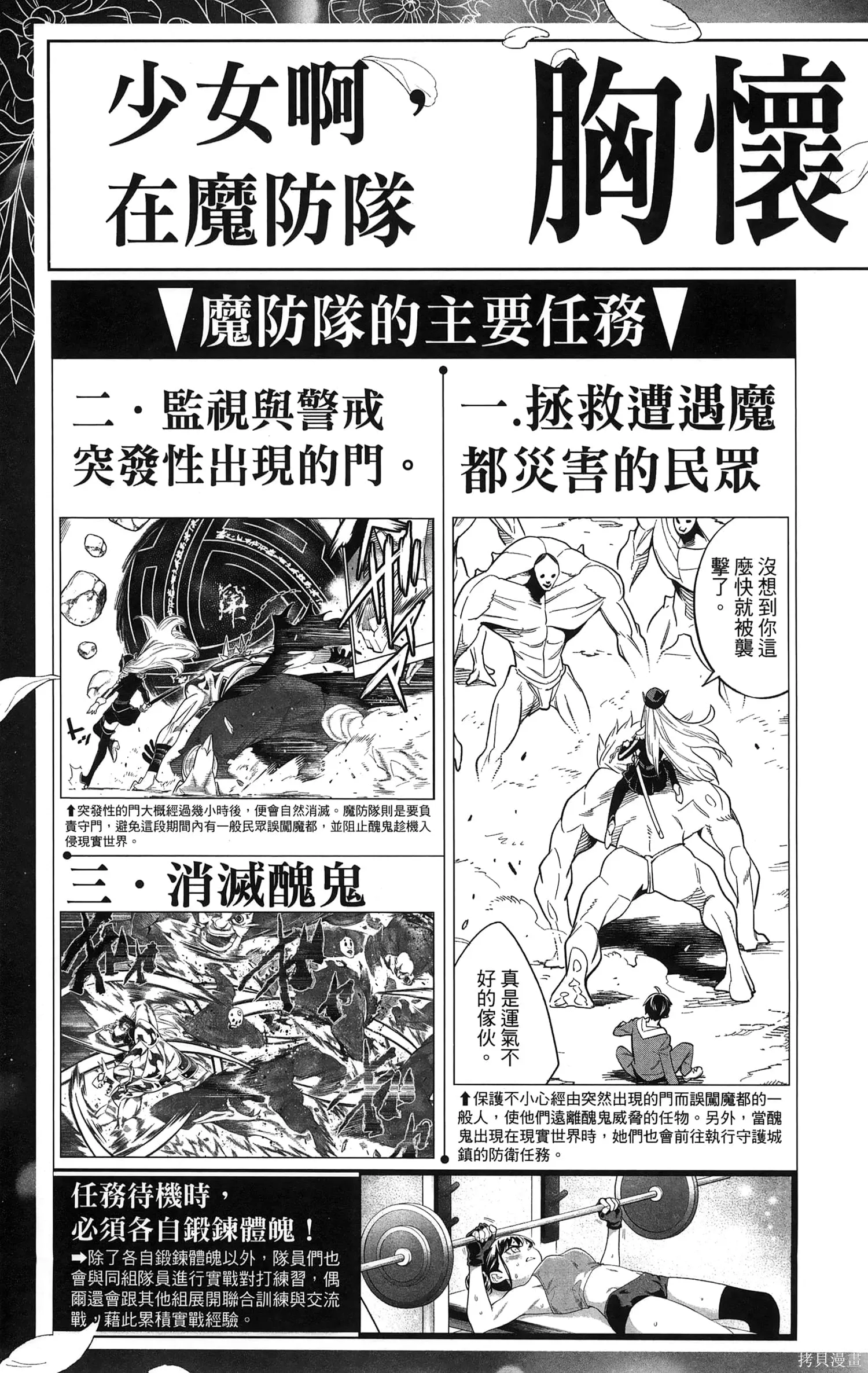 第185页