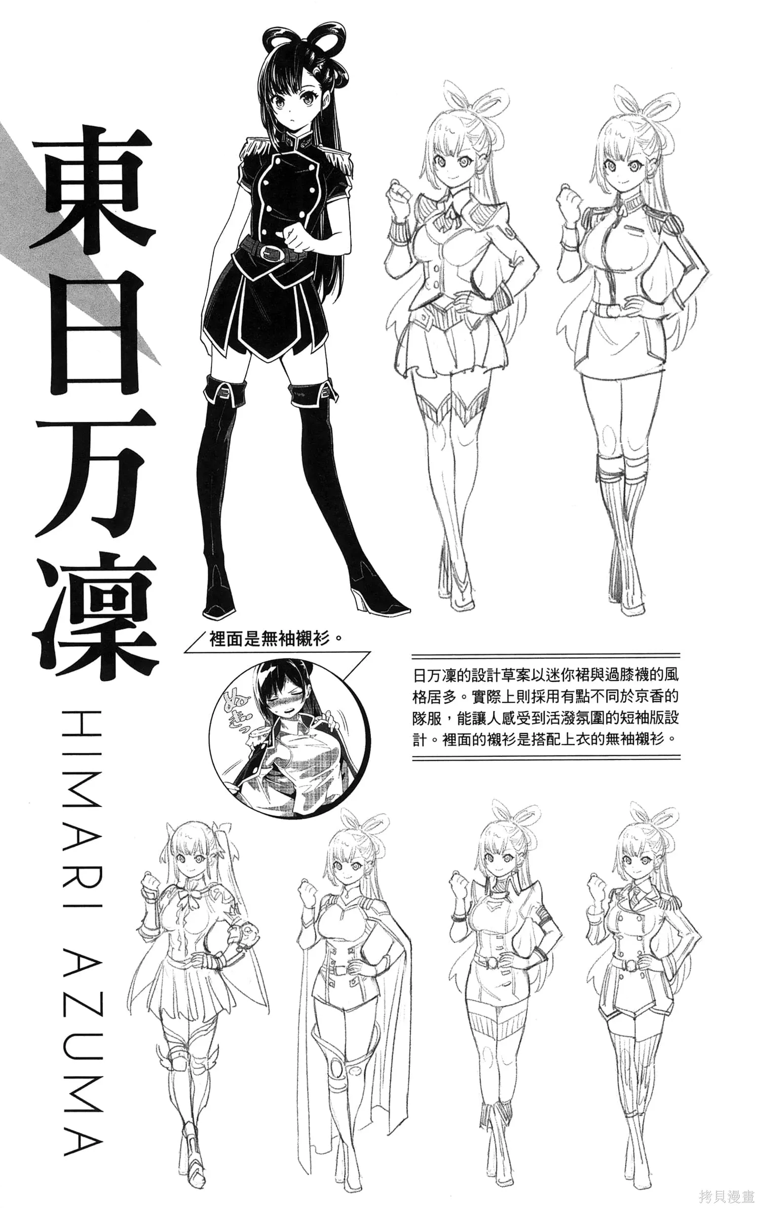 第189页