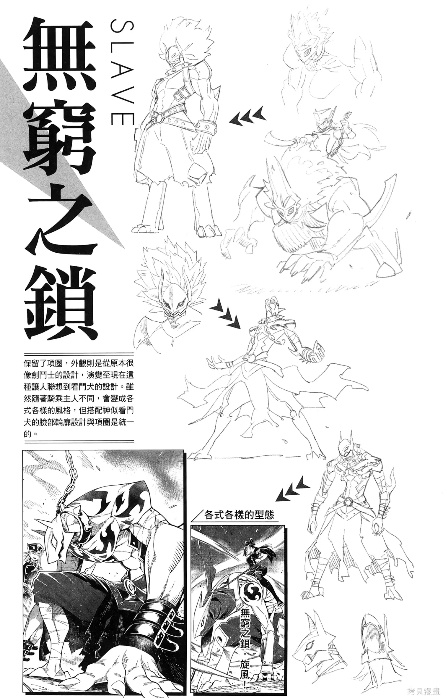 第191页