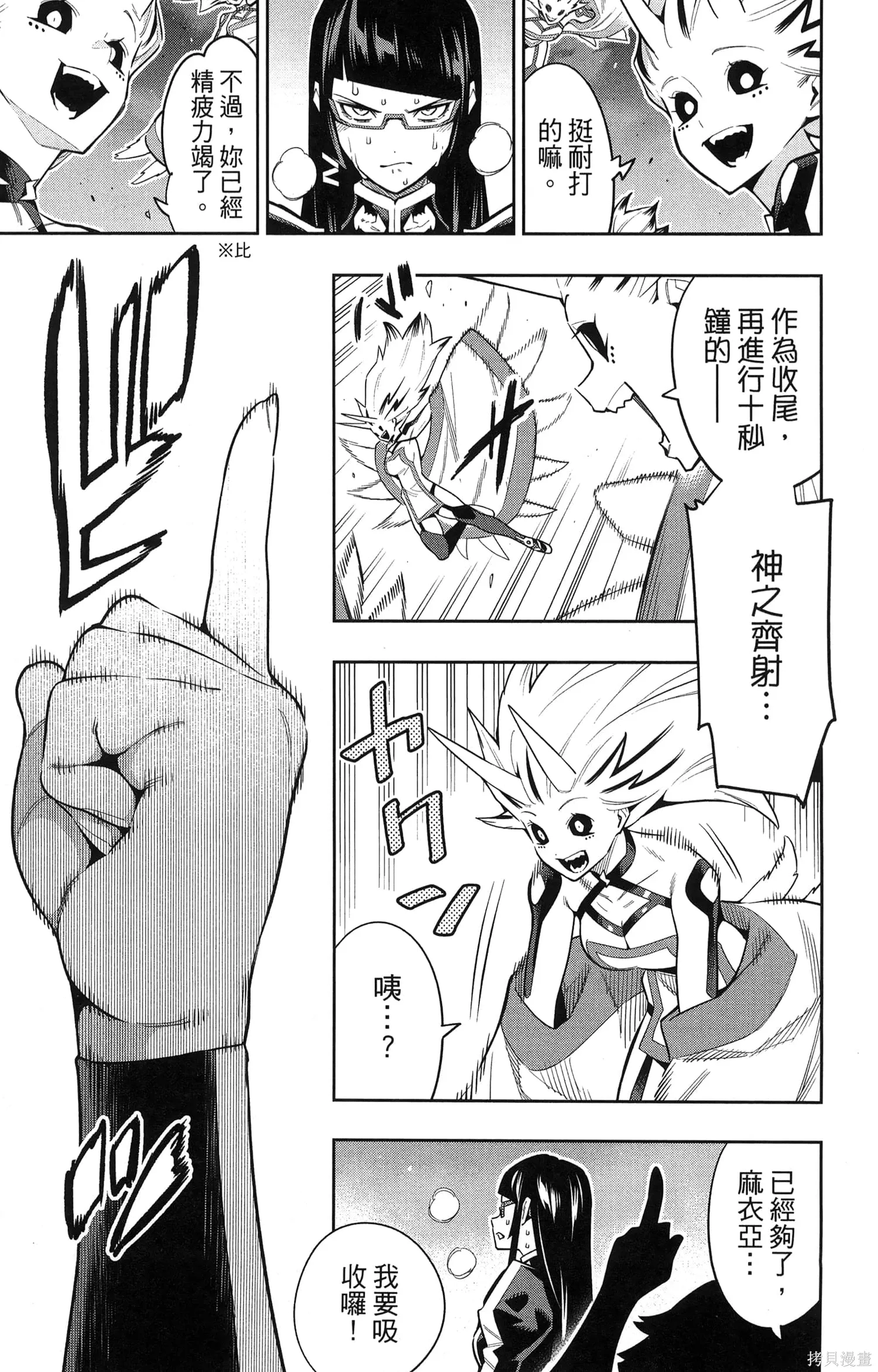 第109页