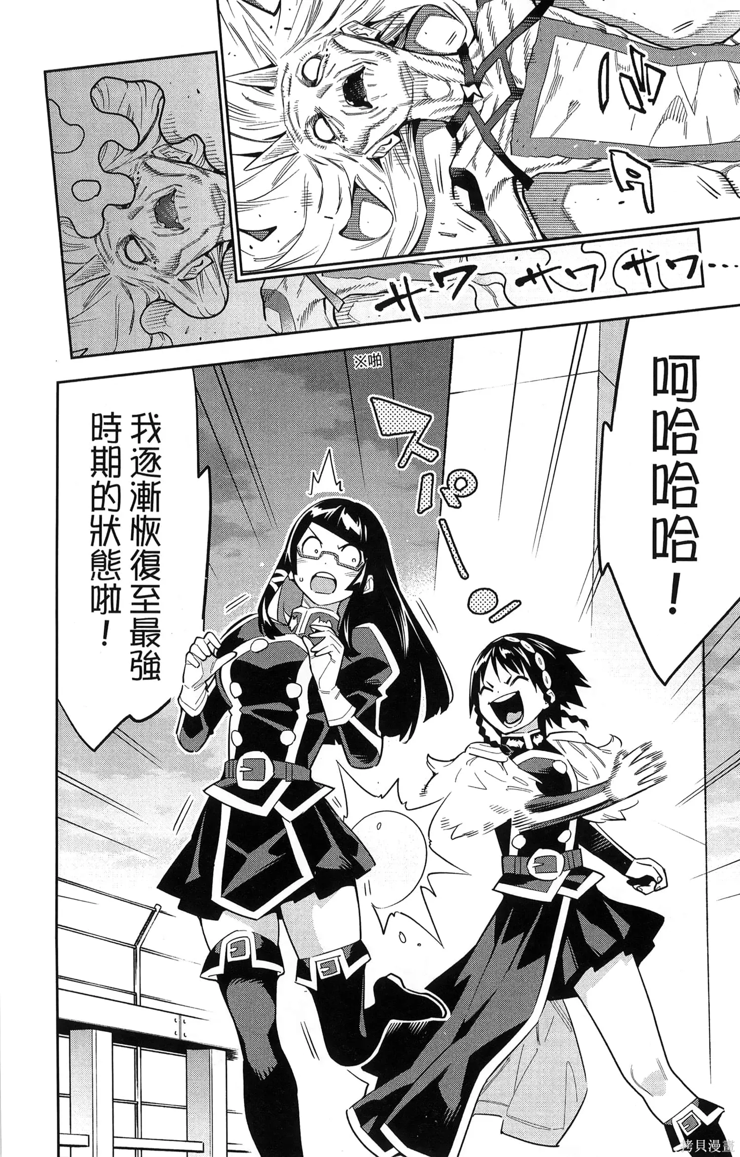 第114页