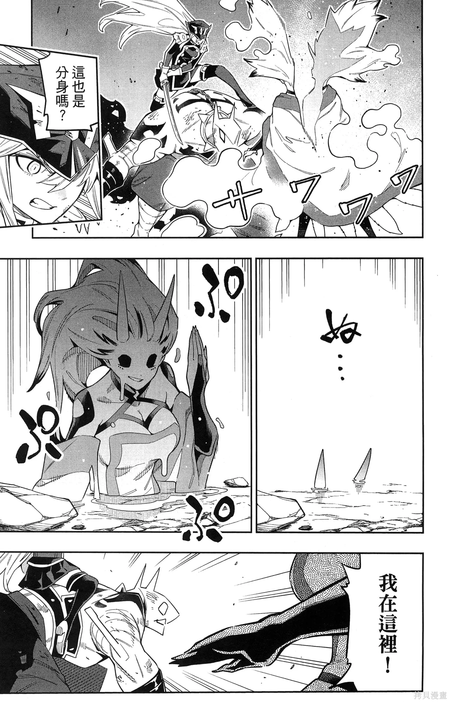 第121页
