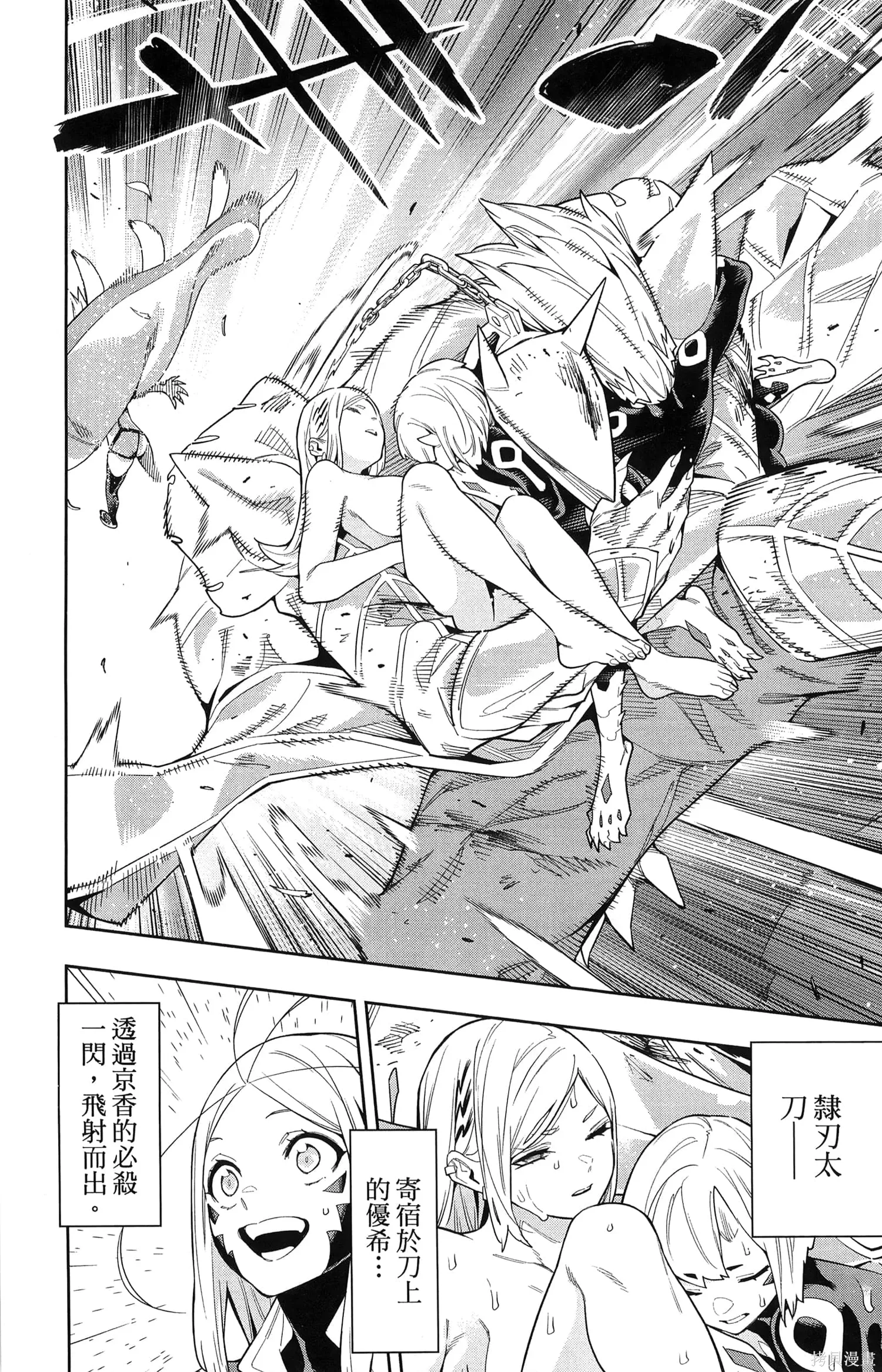 第154页