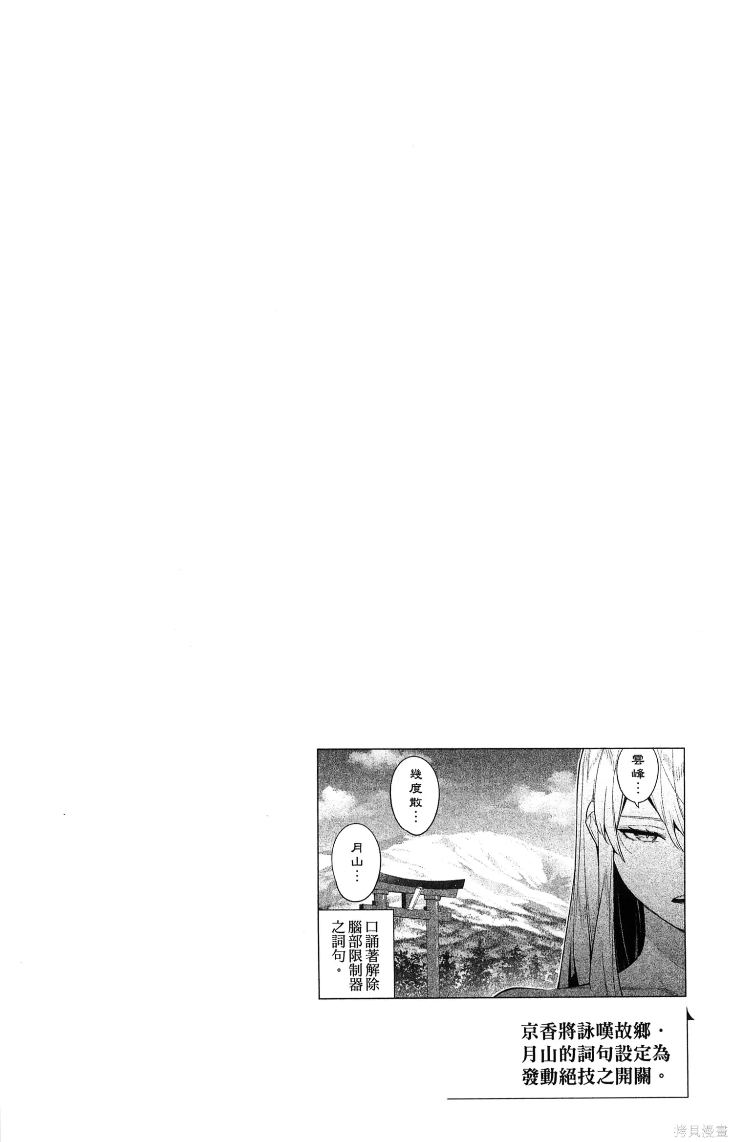 第156页