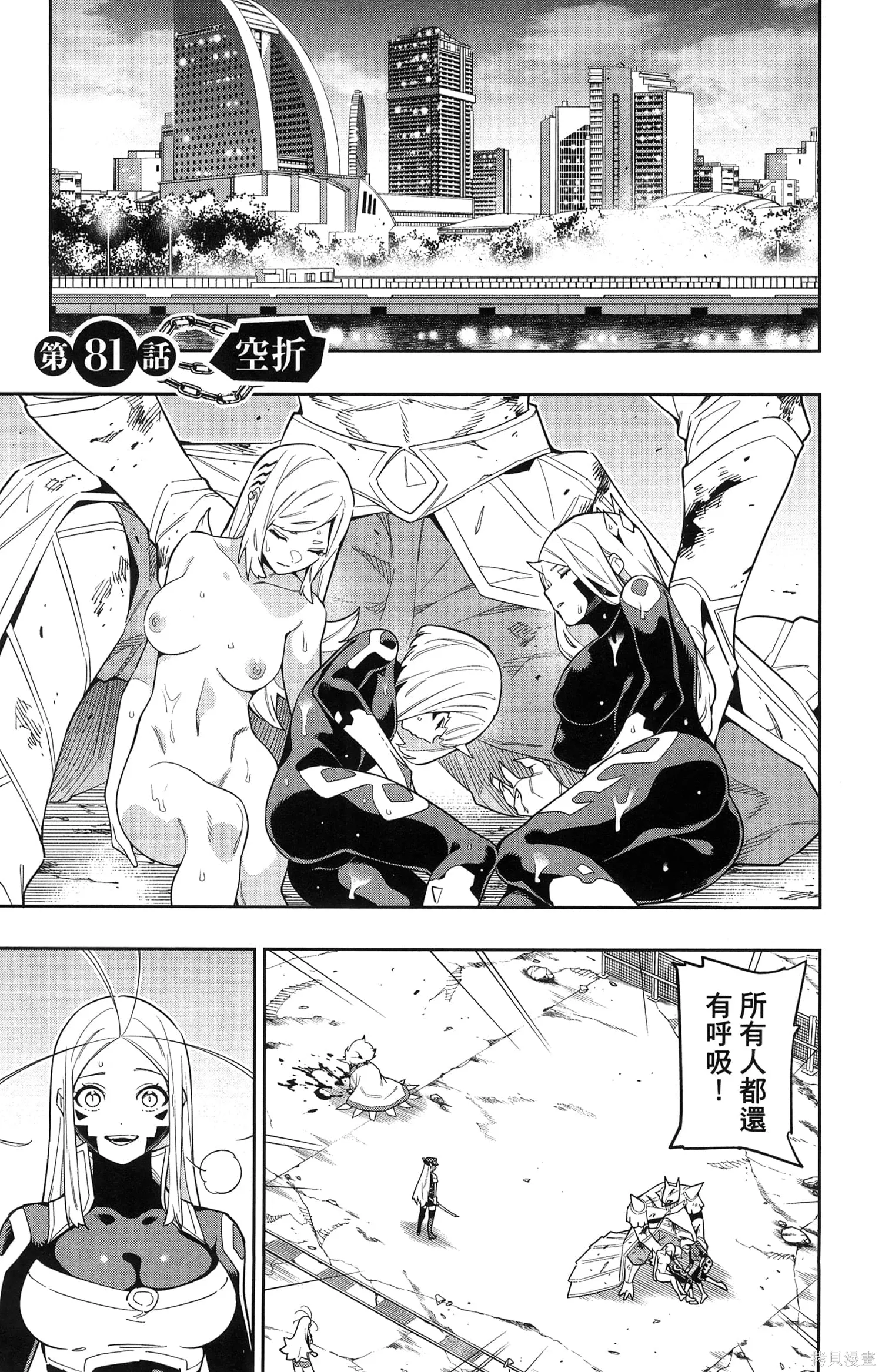 第157页