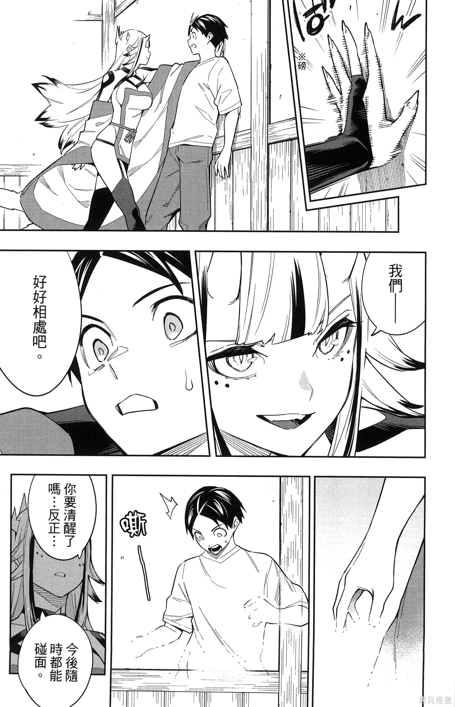 第173页