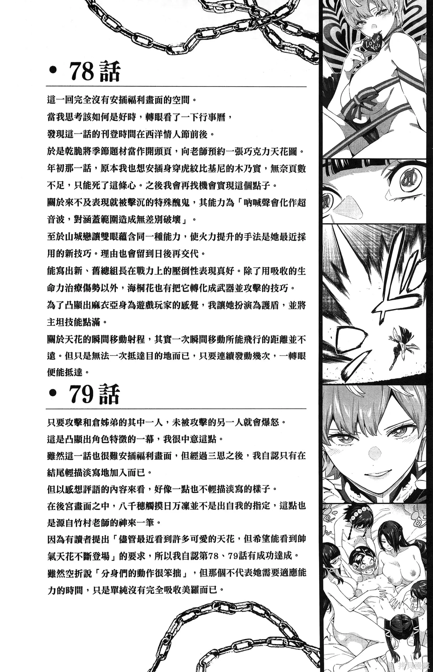 第184页