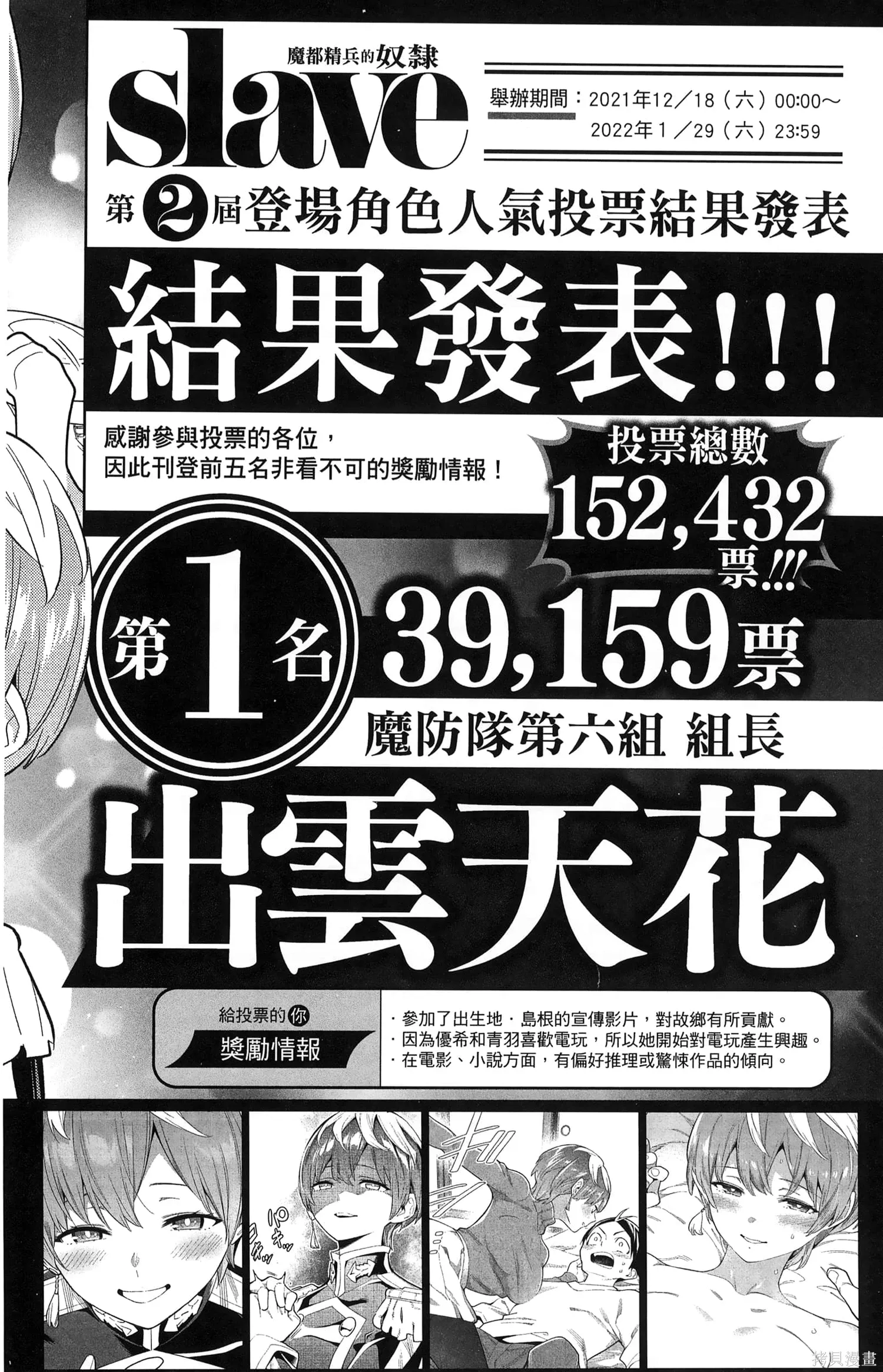 第186页