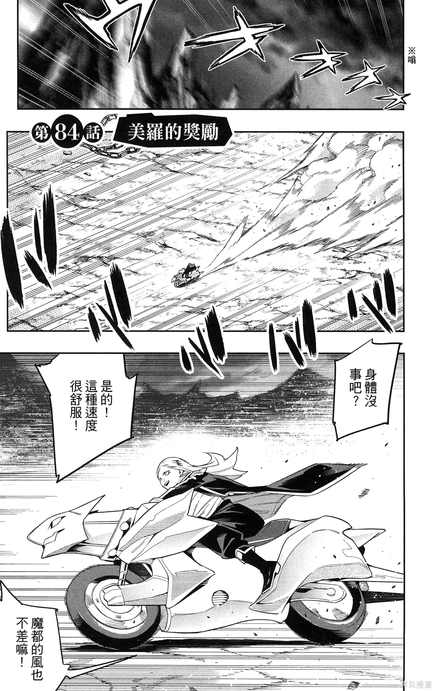 第54页