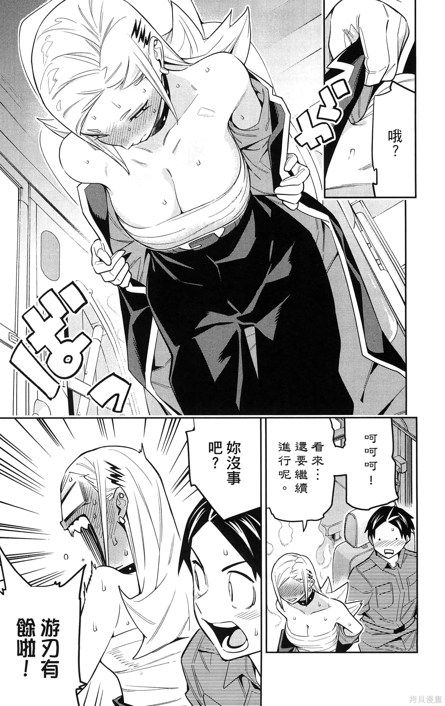 第66页