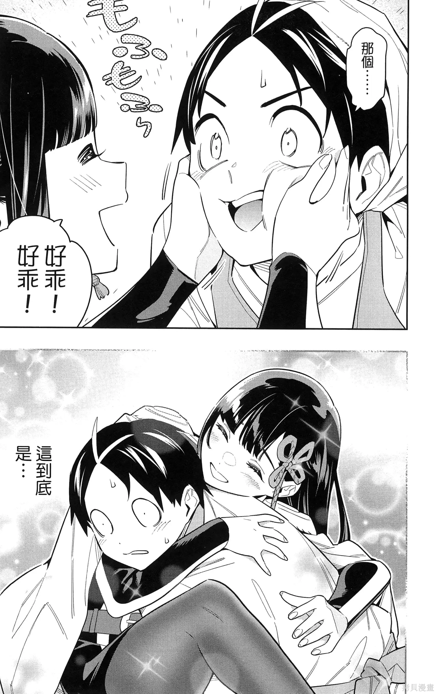 第80页