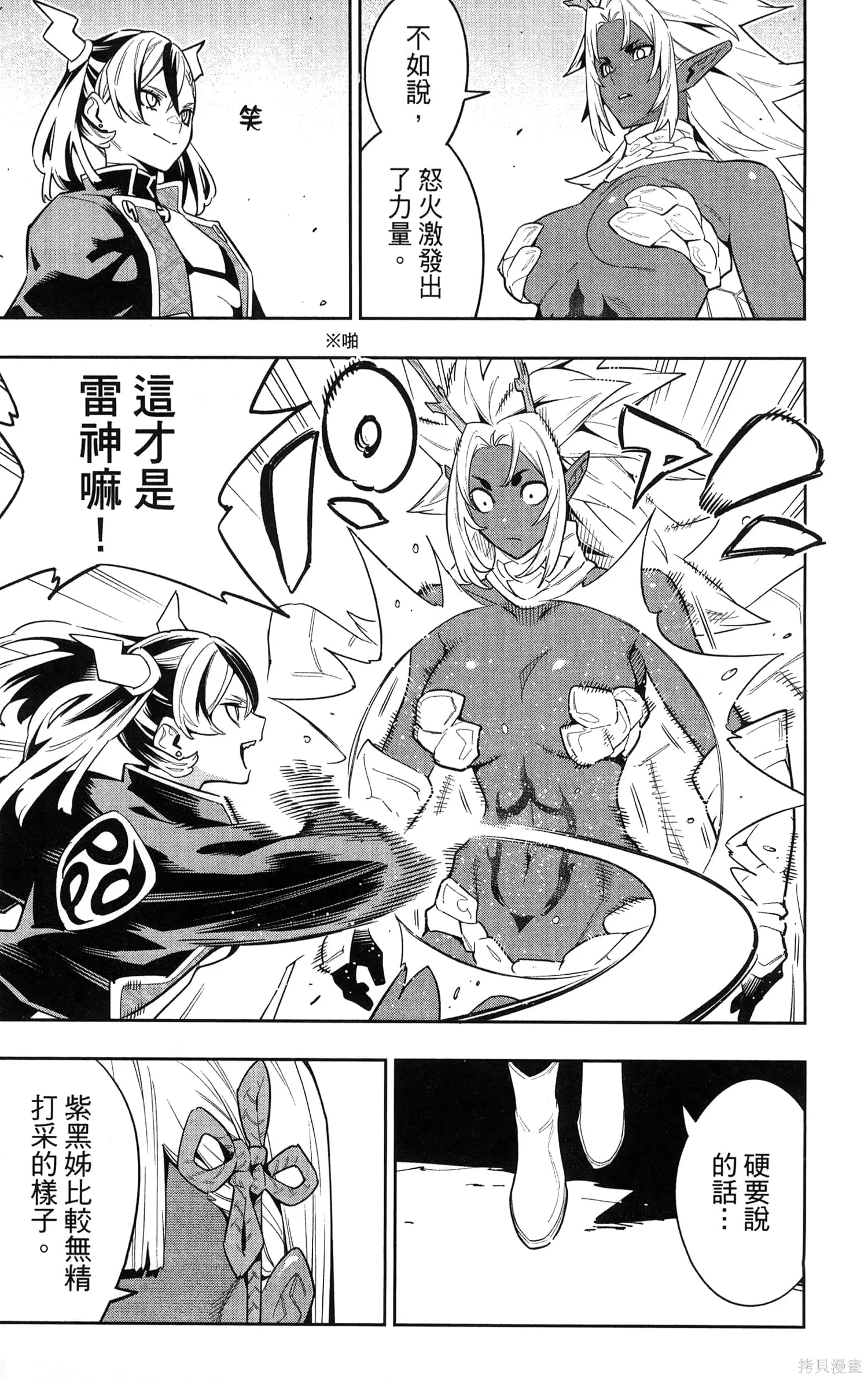 第94页
