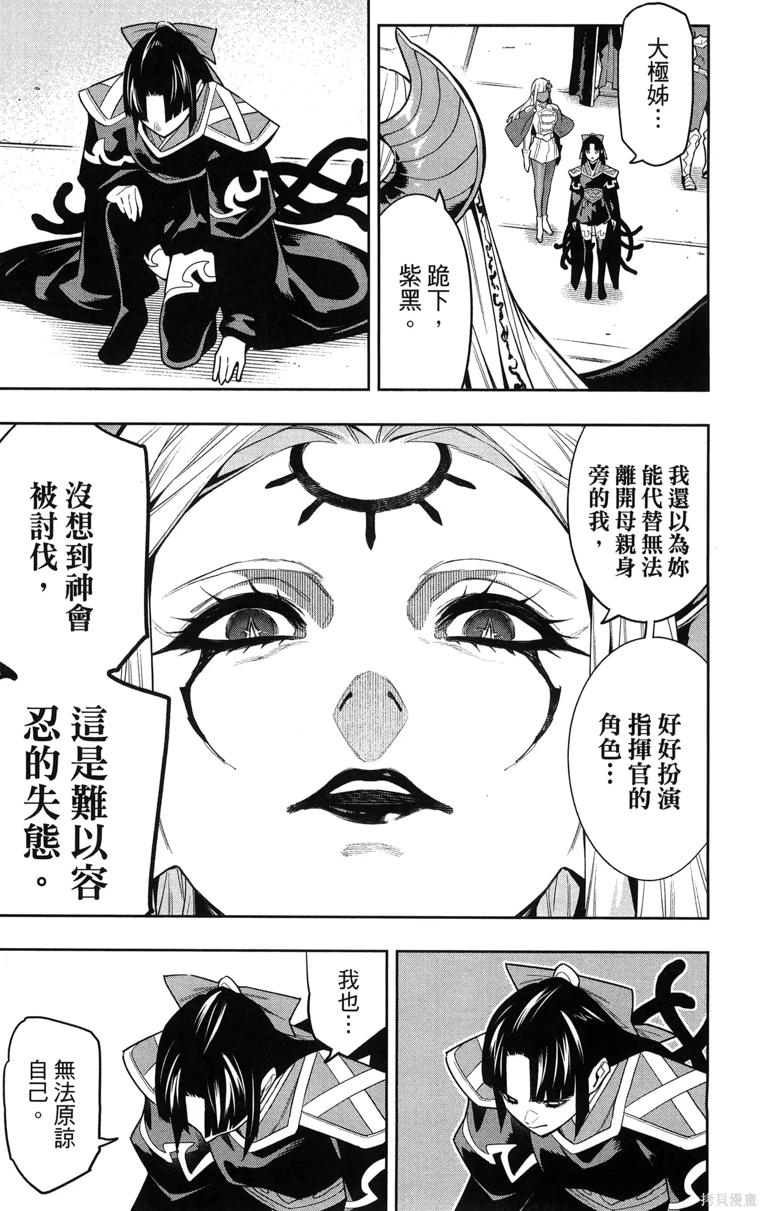 第98页